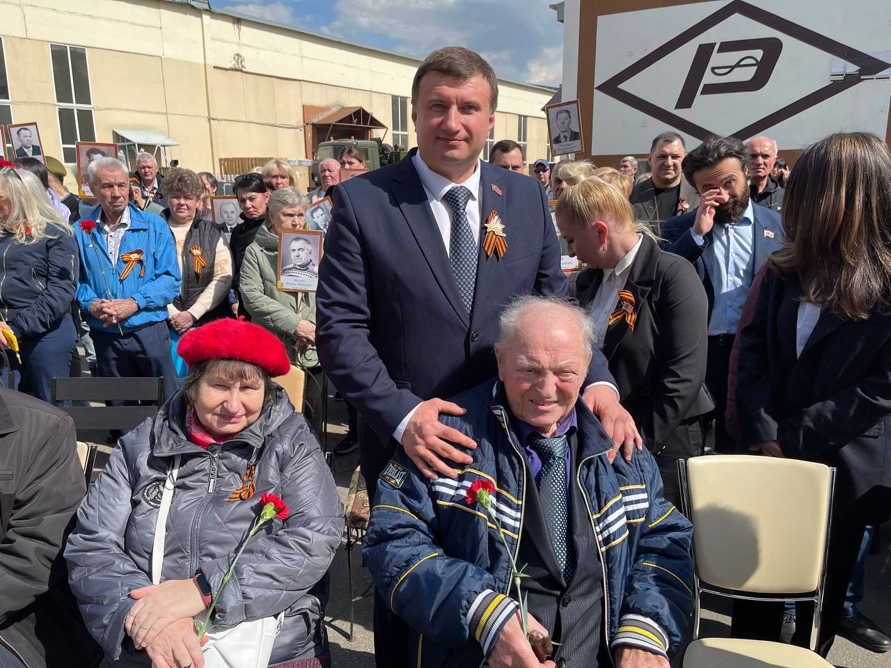 Московская область