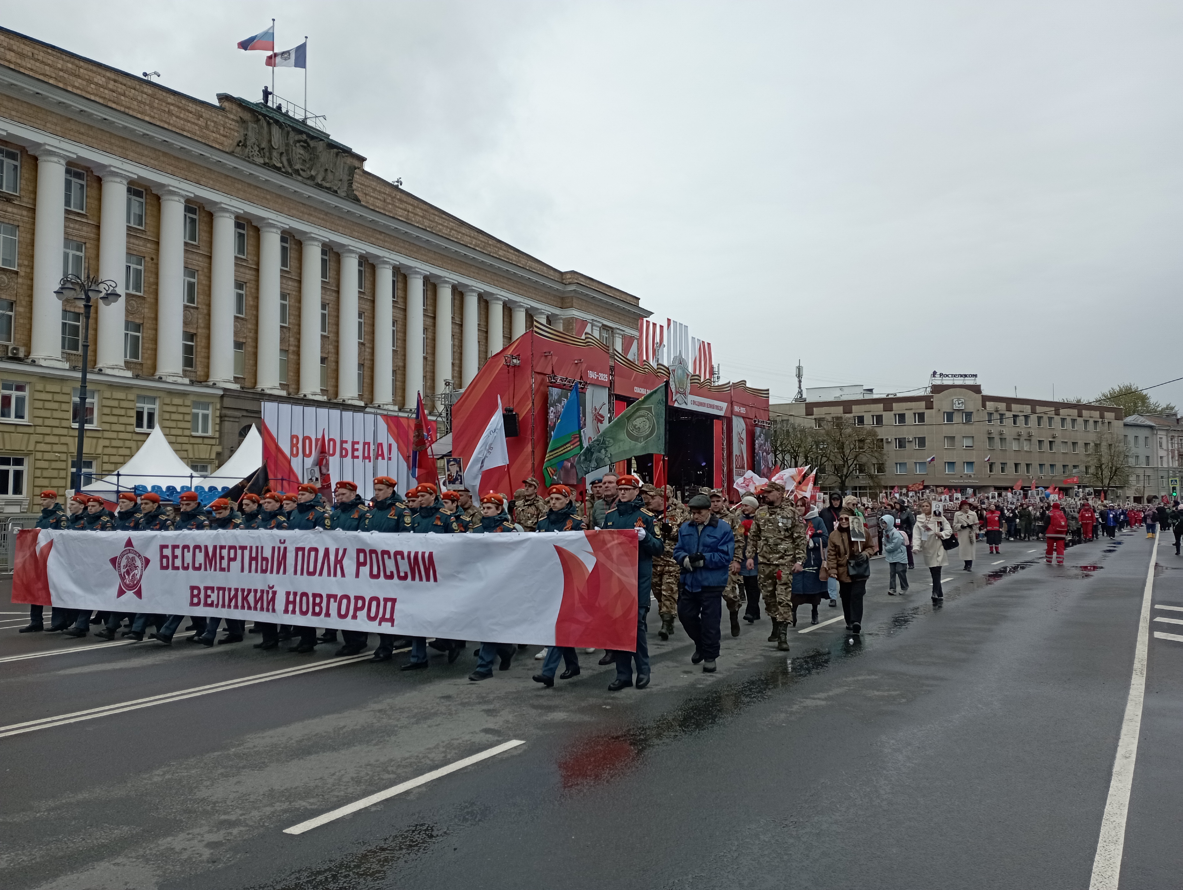 Новгород