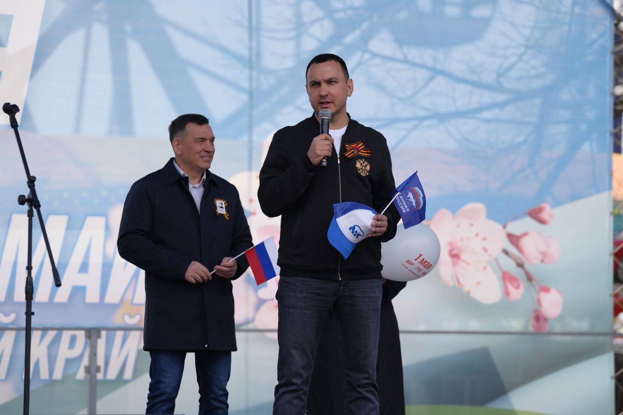 Хабаровск