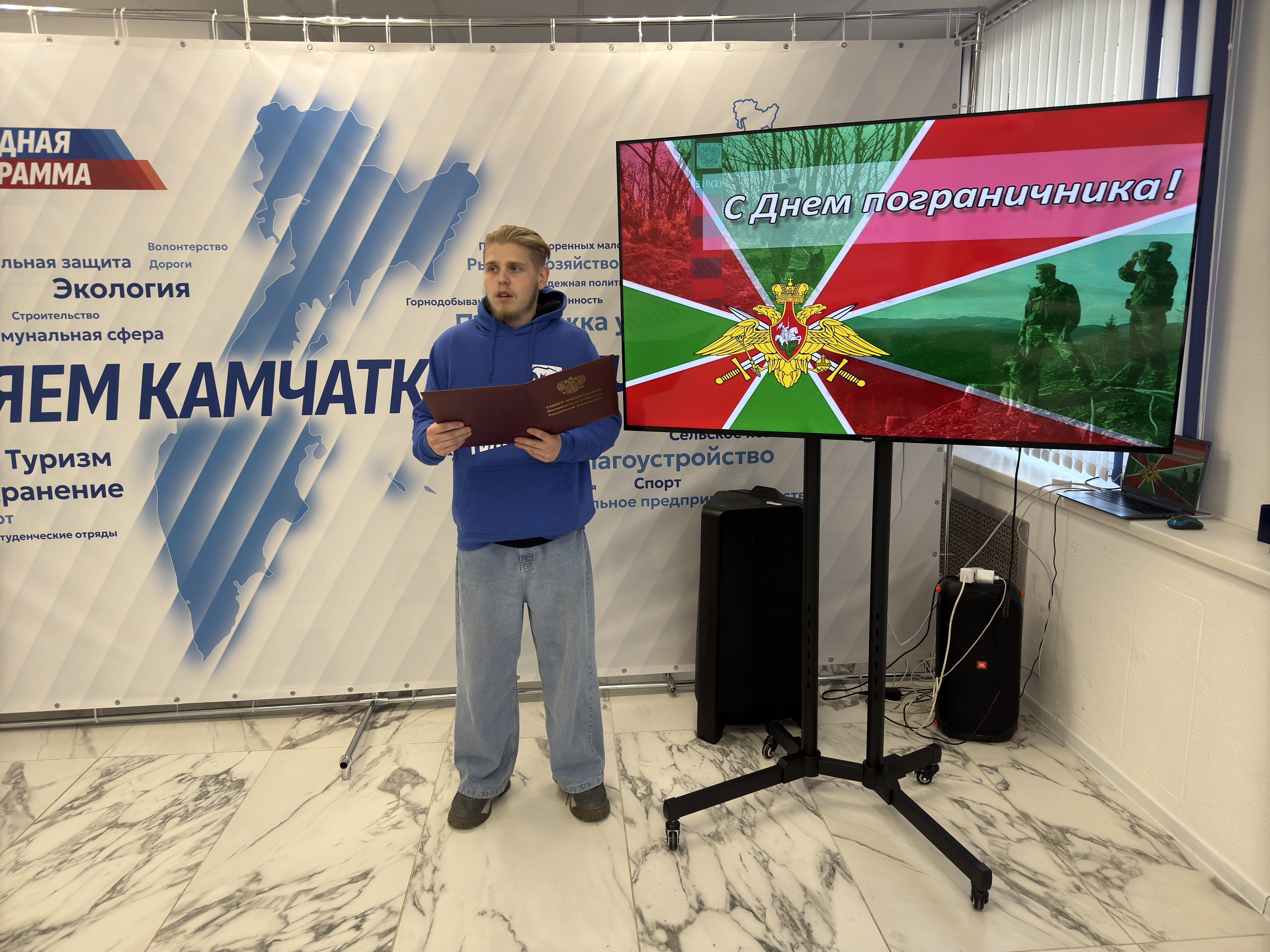 МГЕР