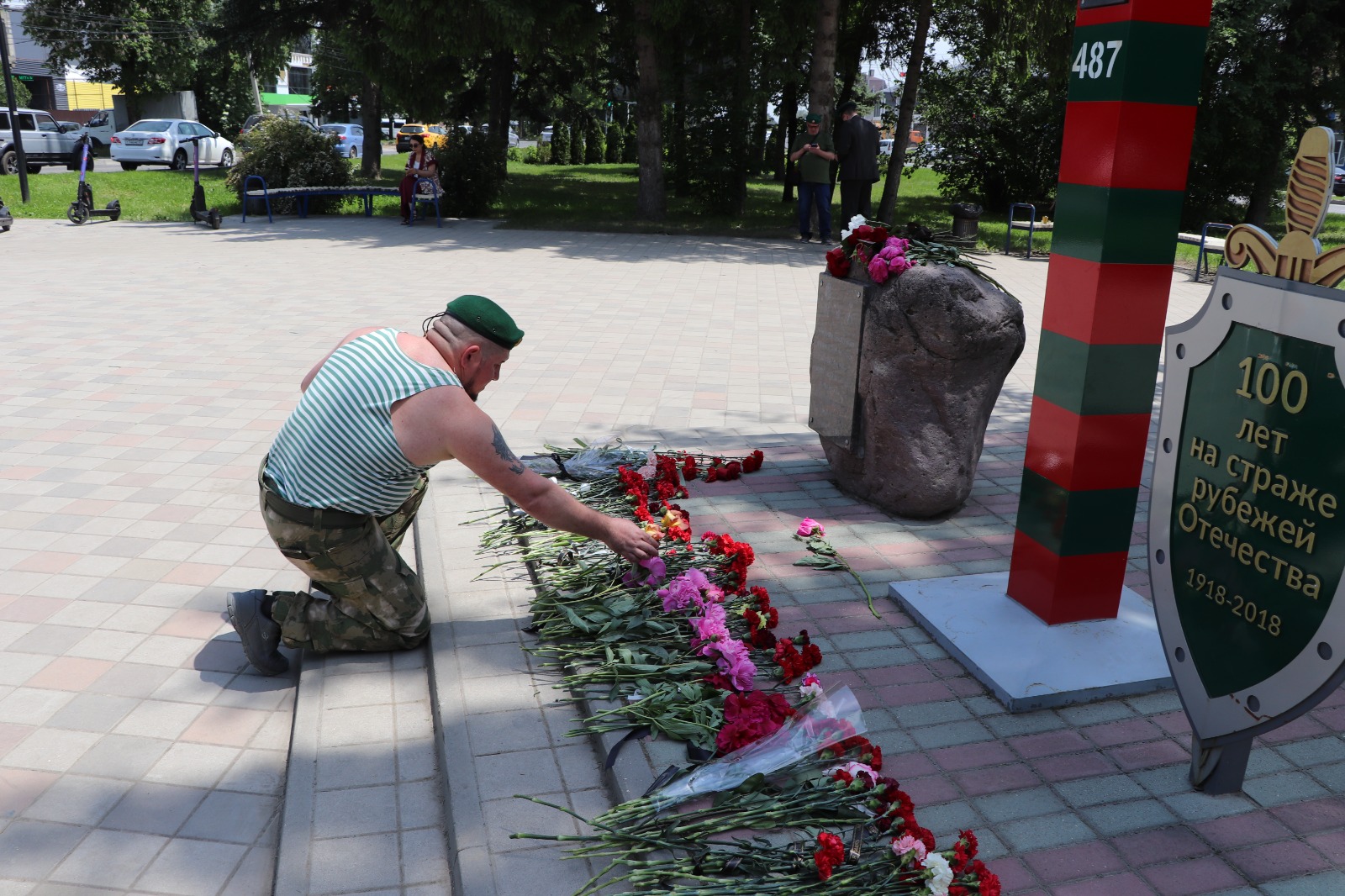 Ставропольский край