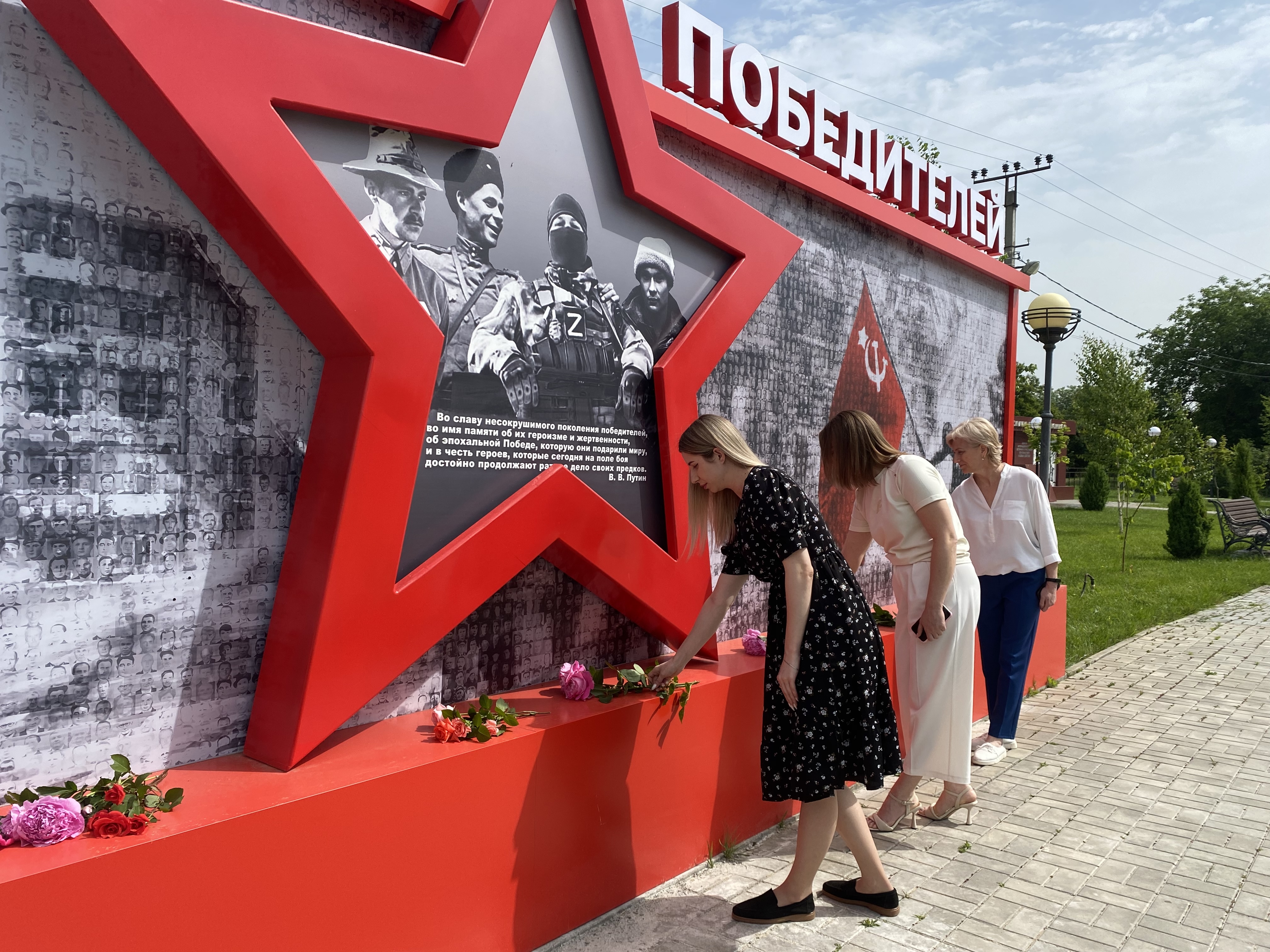 Ставропольский край
