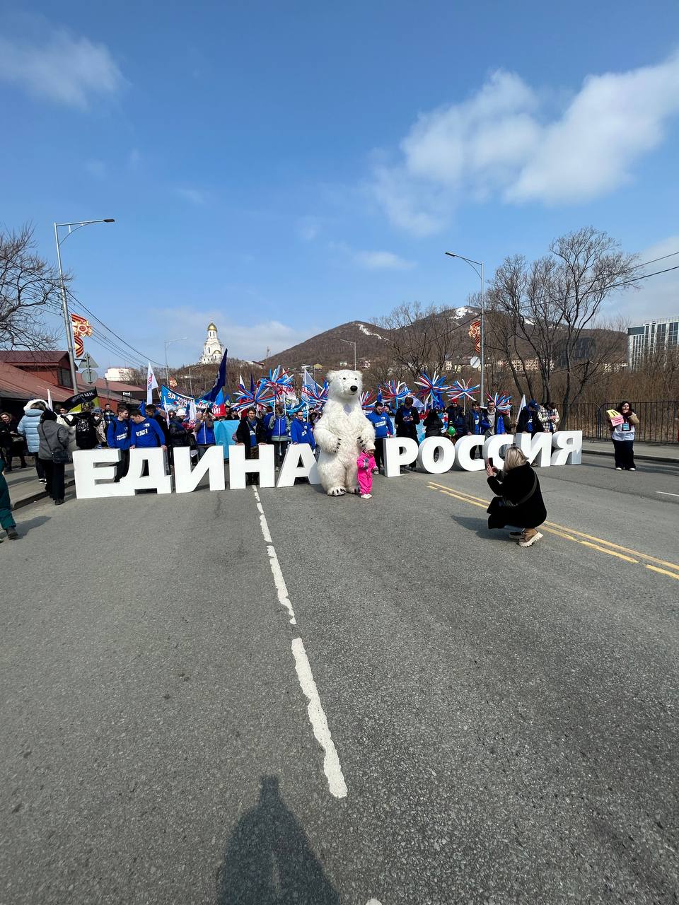 Камчатка
