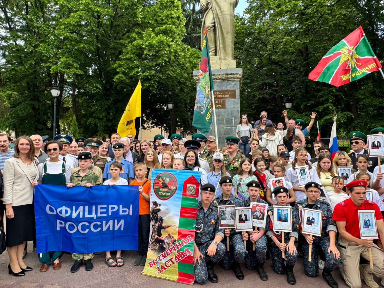 Ставропольский край