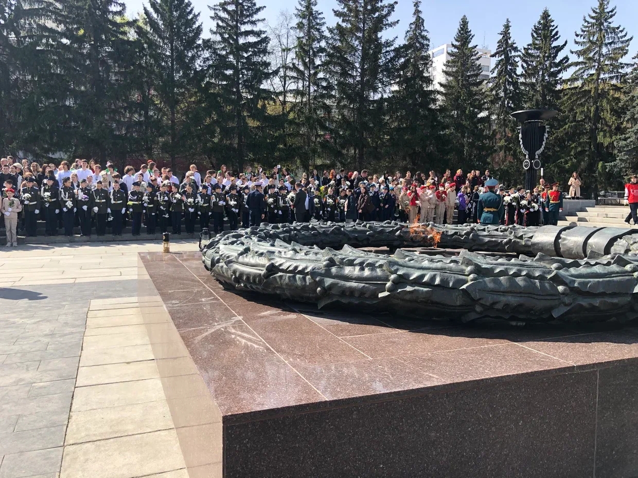 Челябинская область