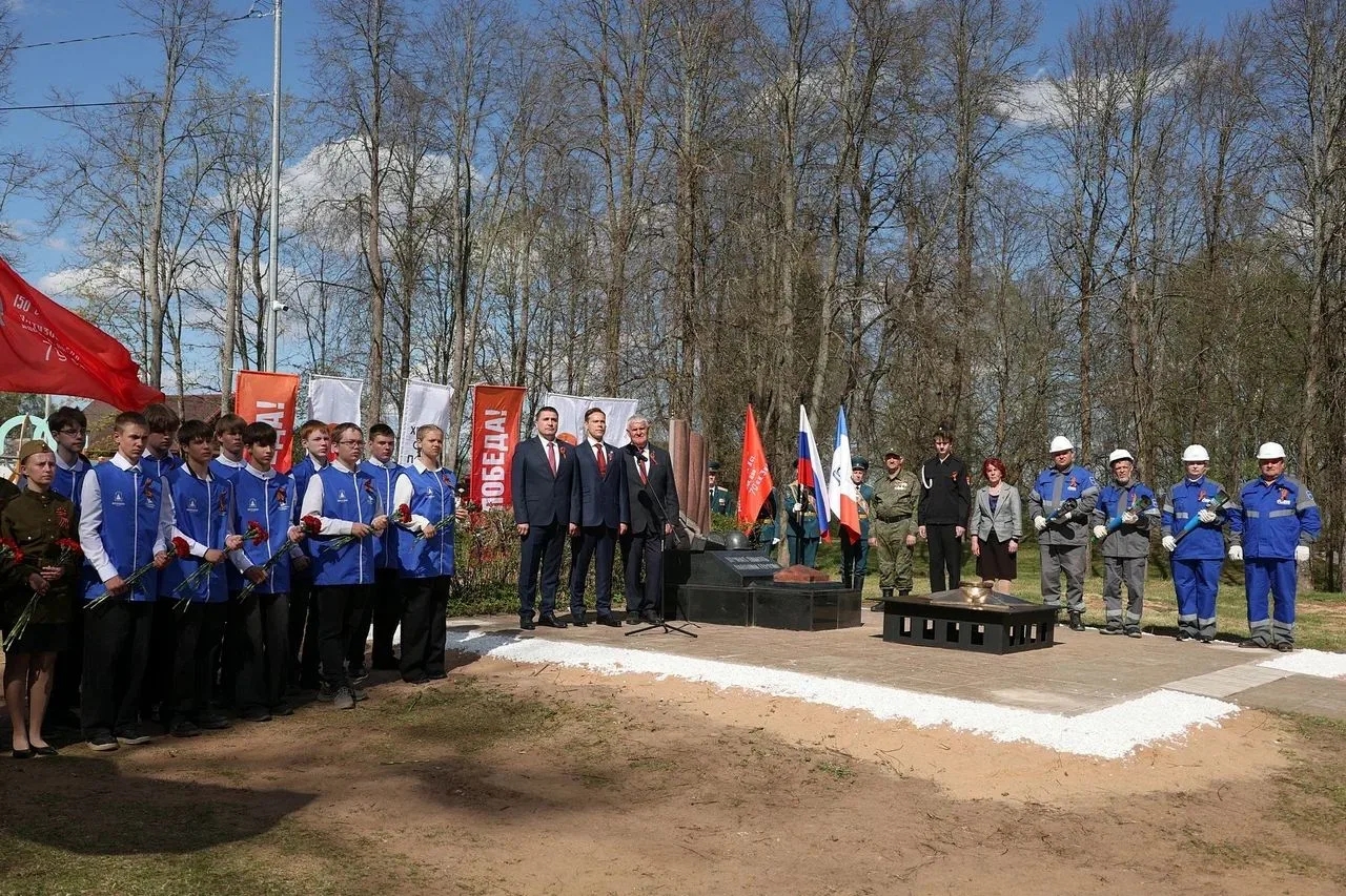 Новгород