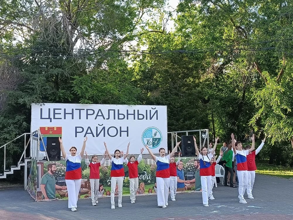 Волгоградская область