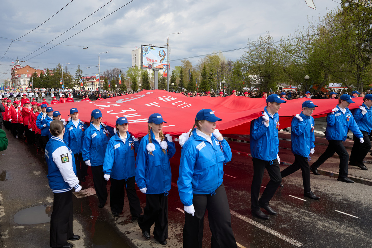 Томская область