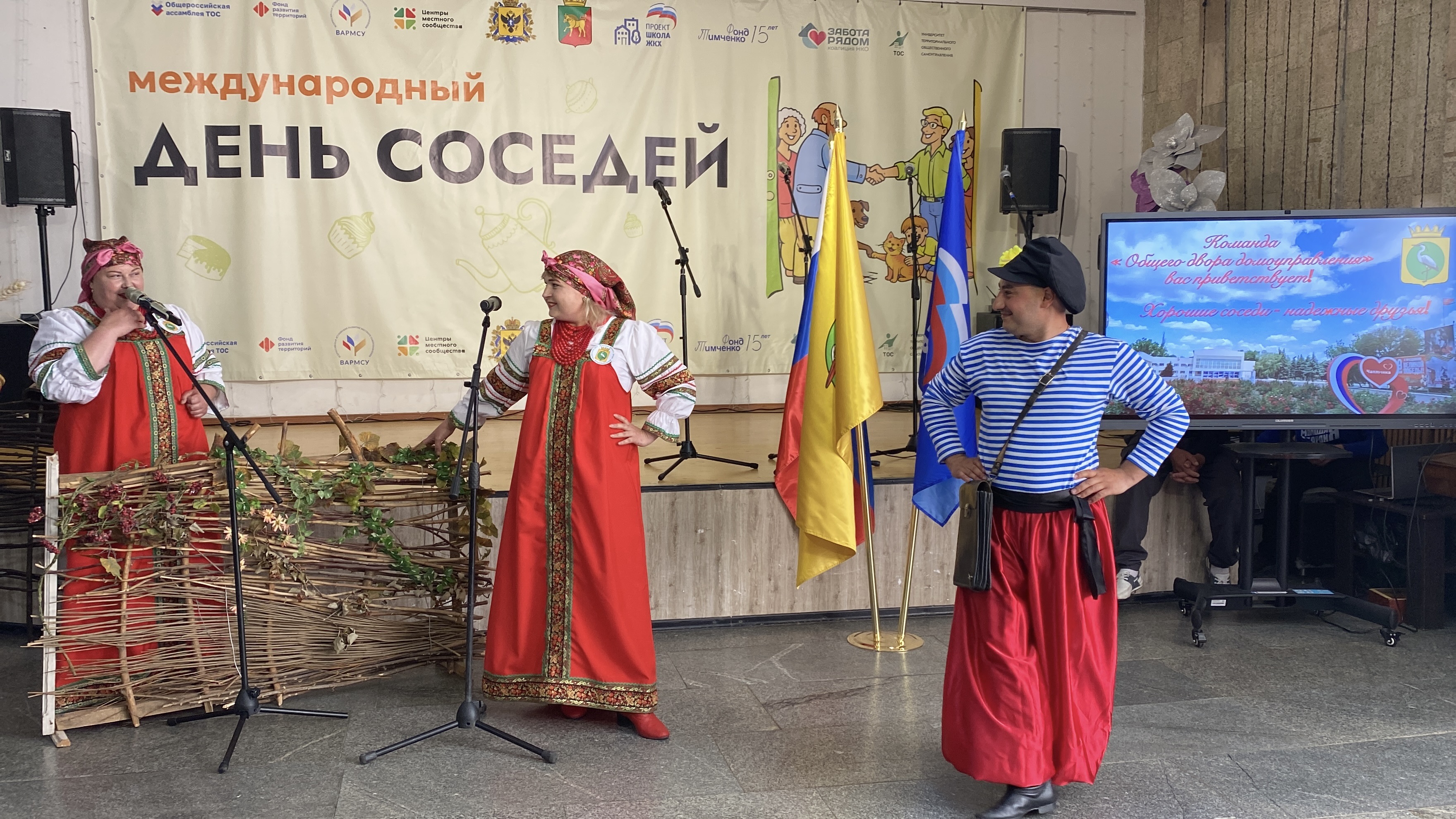 Херсонская область