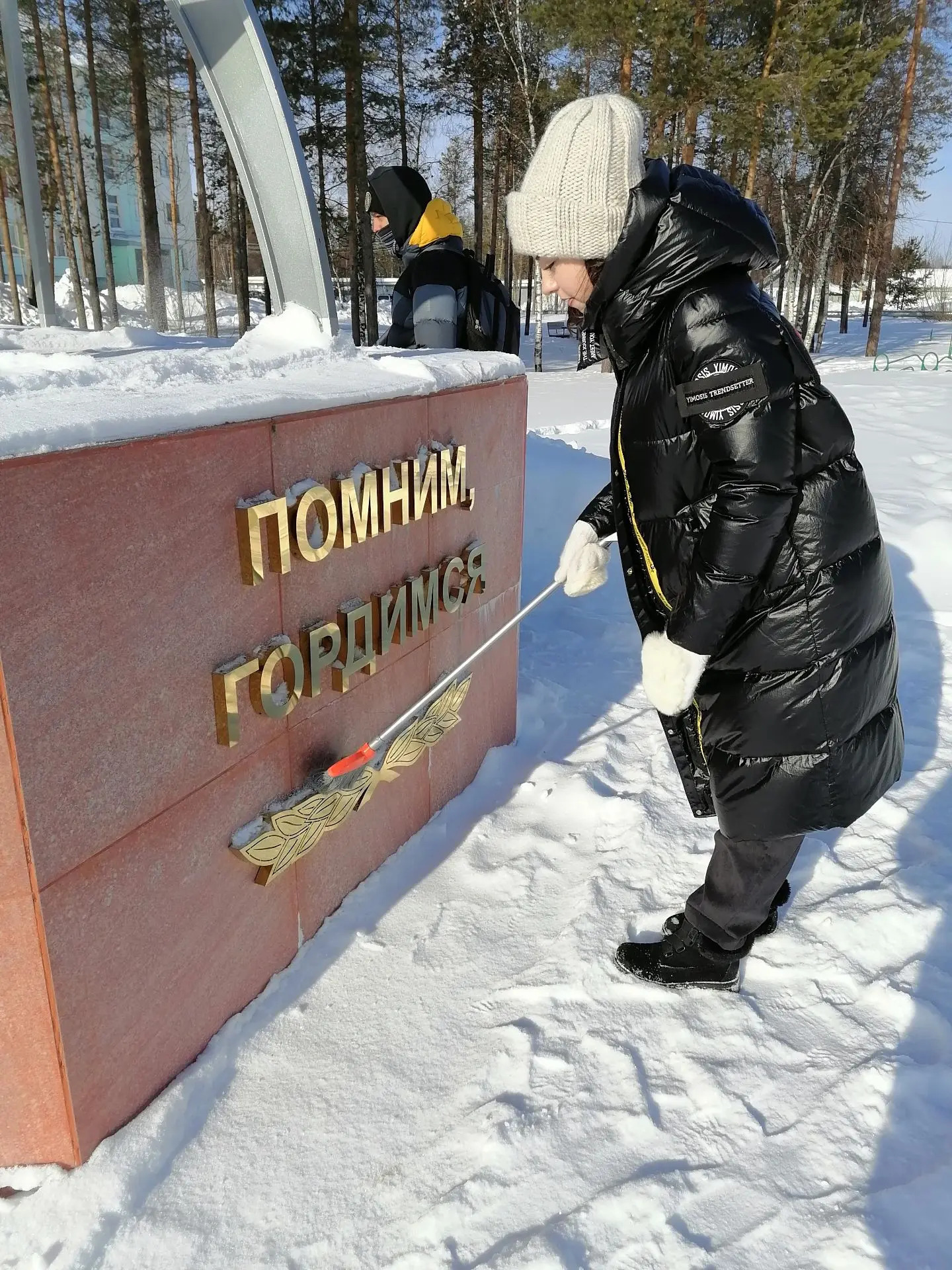ЯНАО