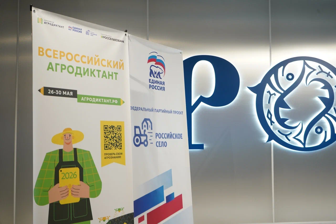 Красноярский край