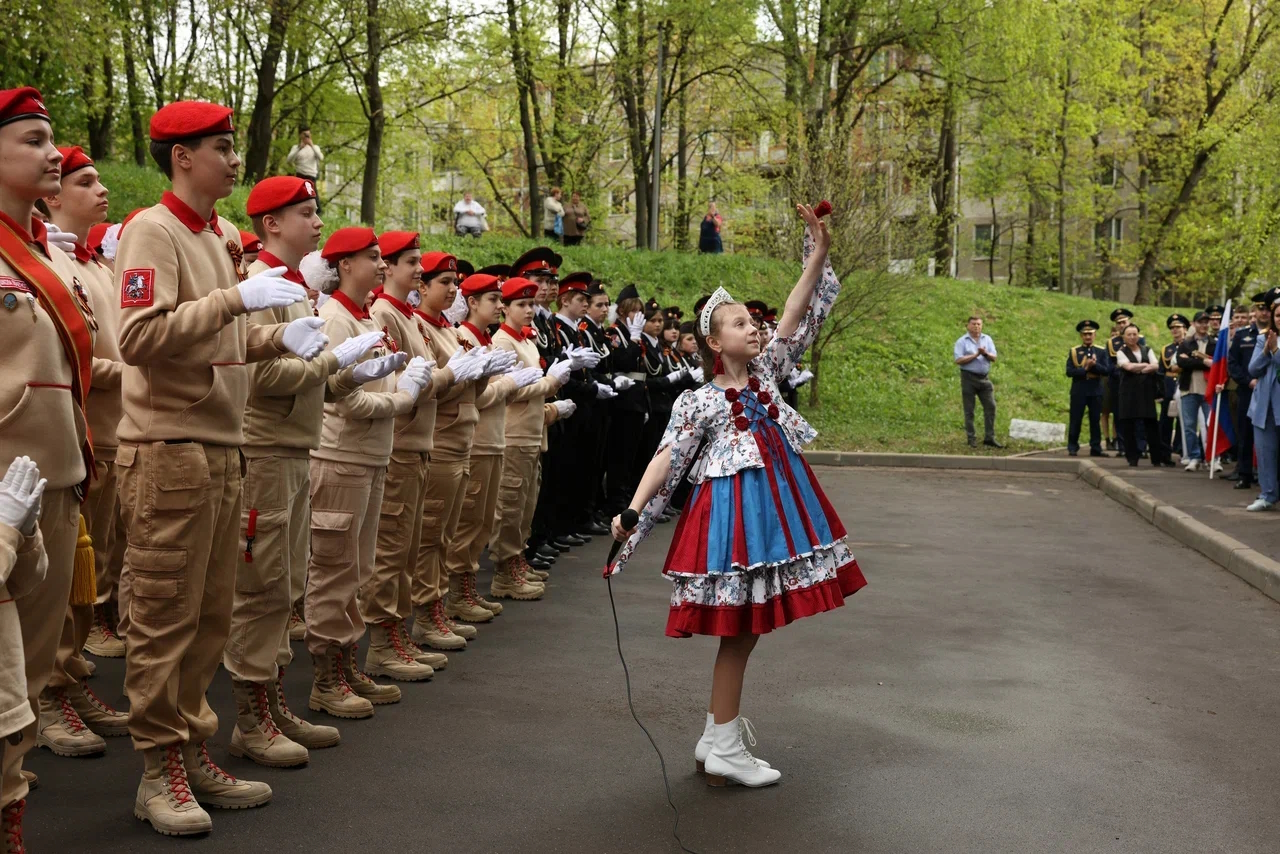 Москва