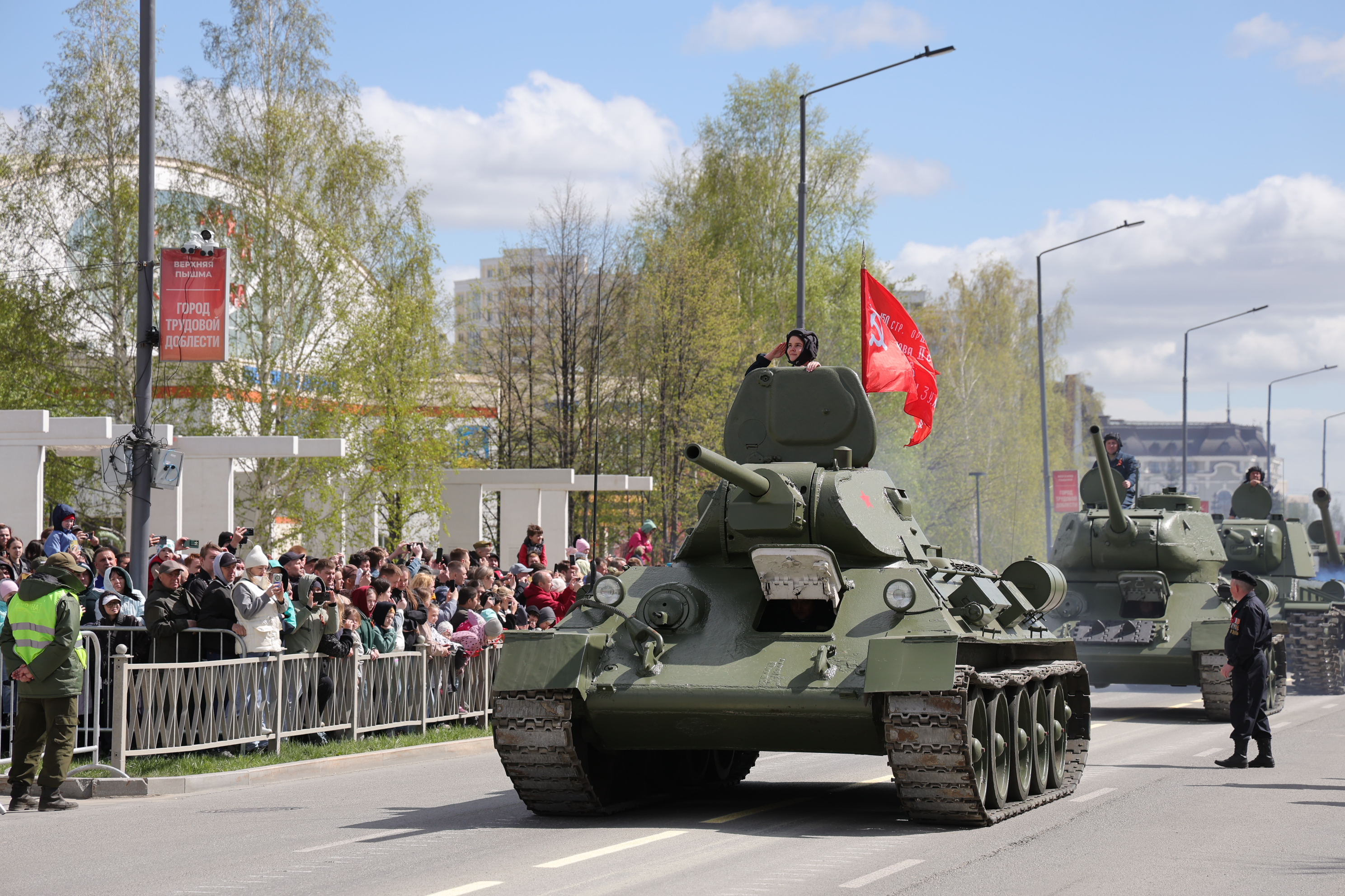 Свердловская область