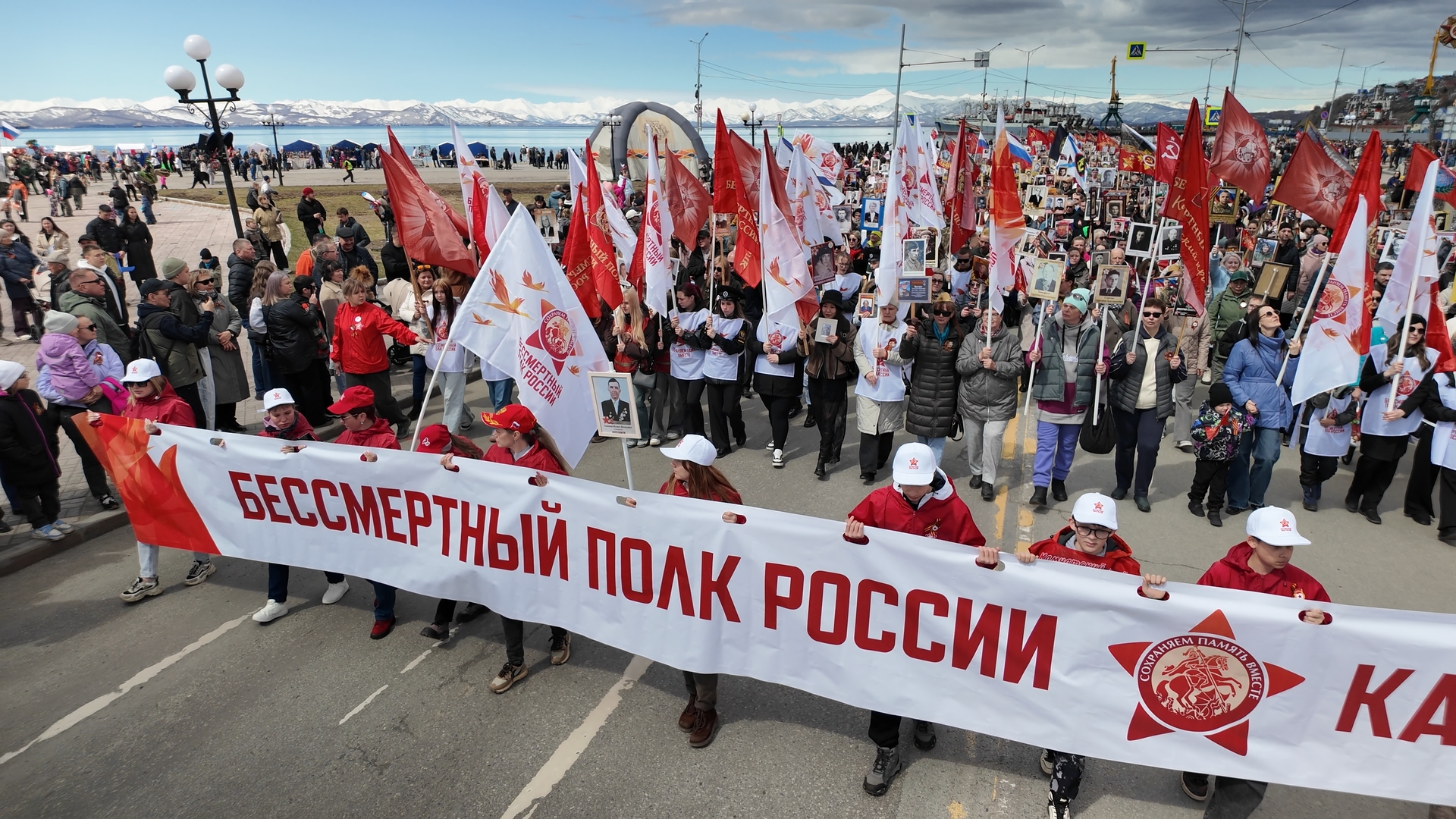 Камчатка