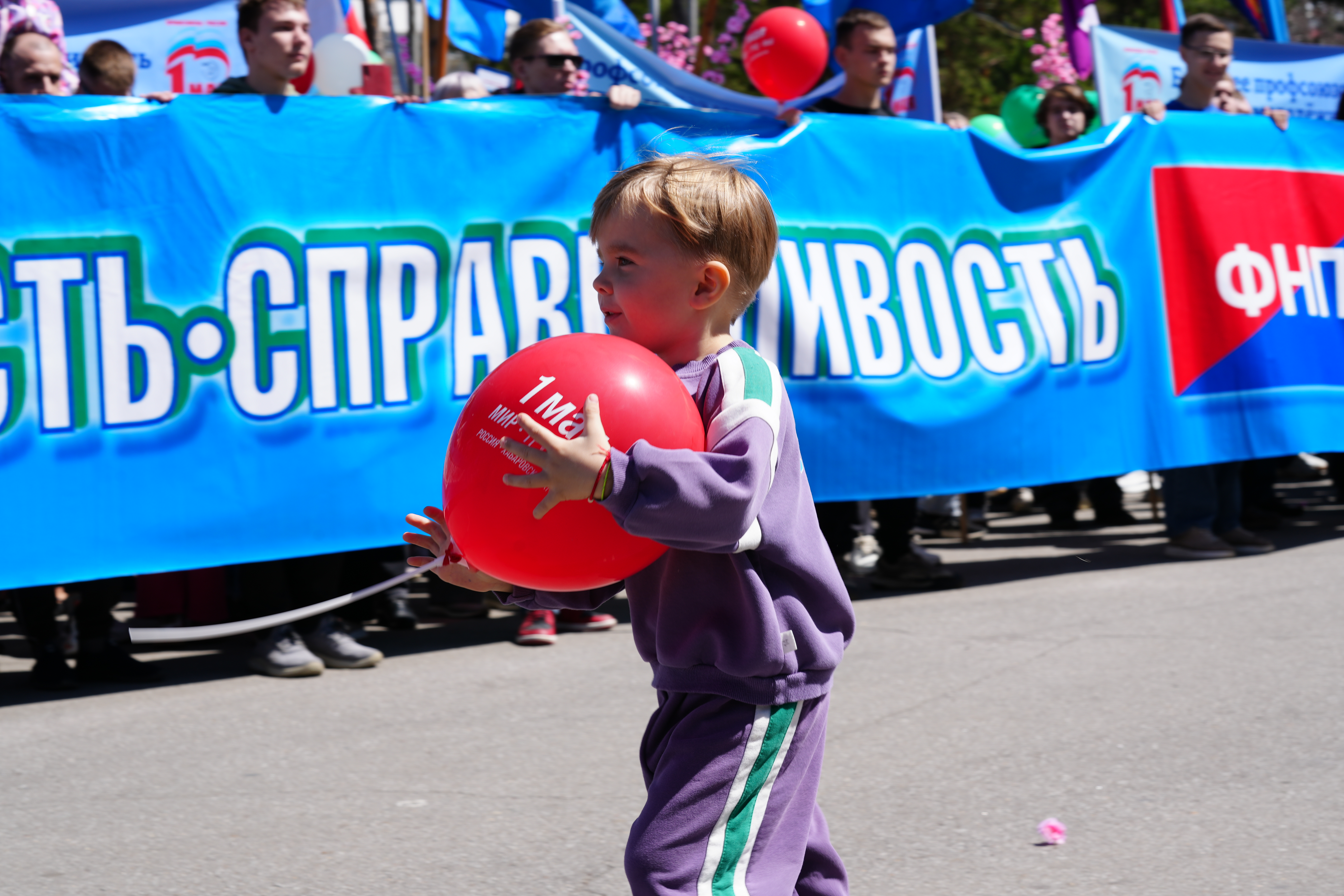 Хабаровск