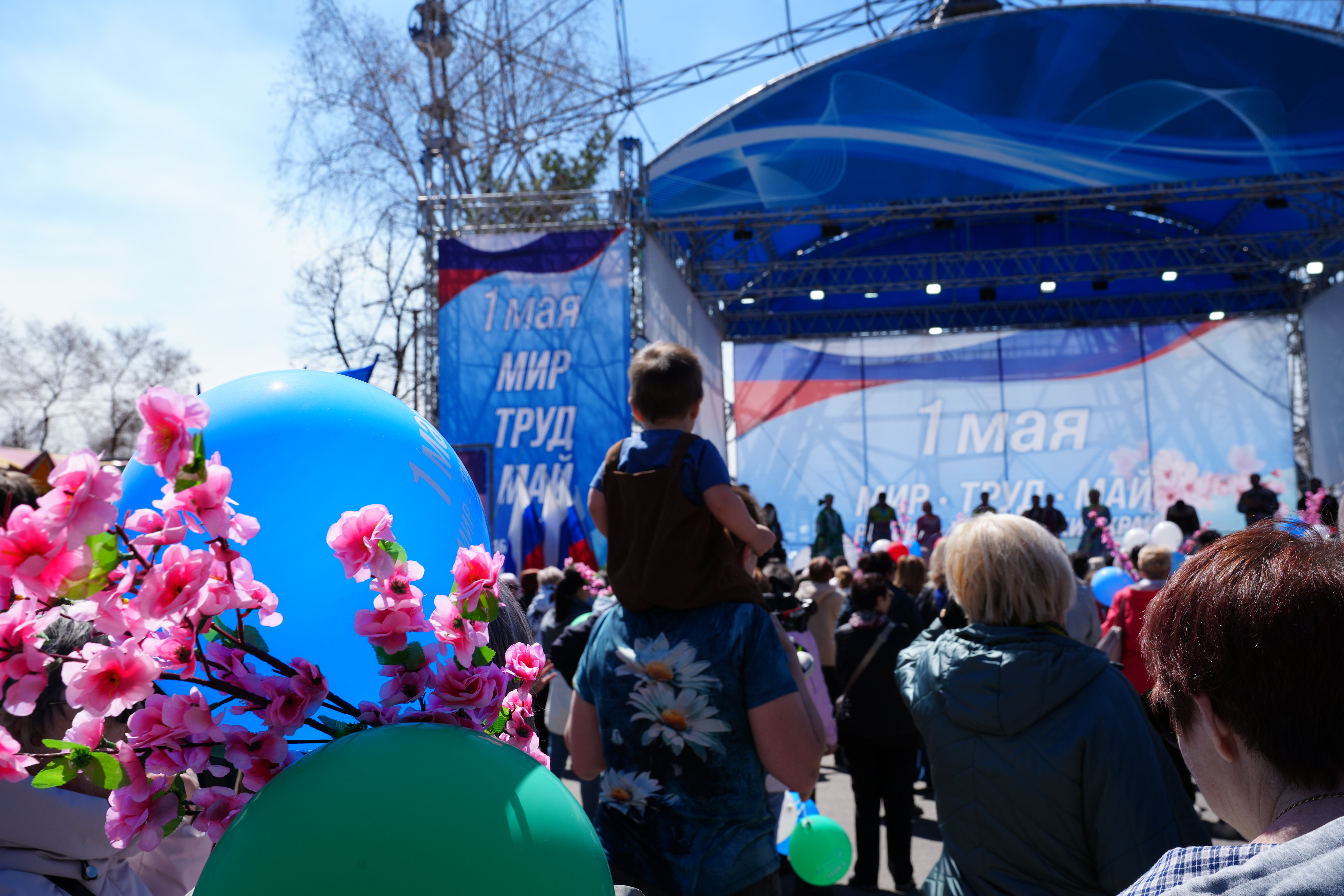 Хабаровск
