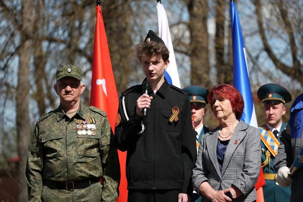Новгород