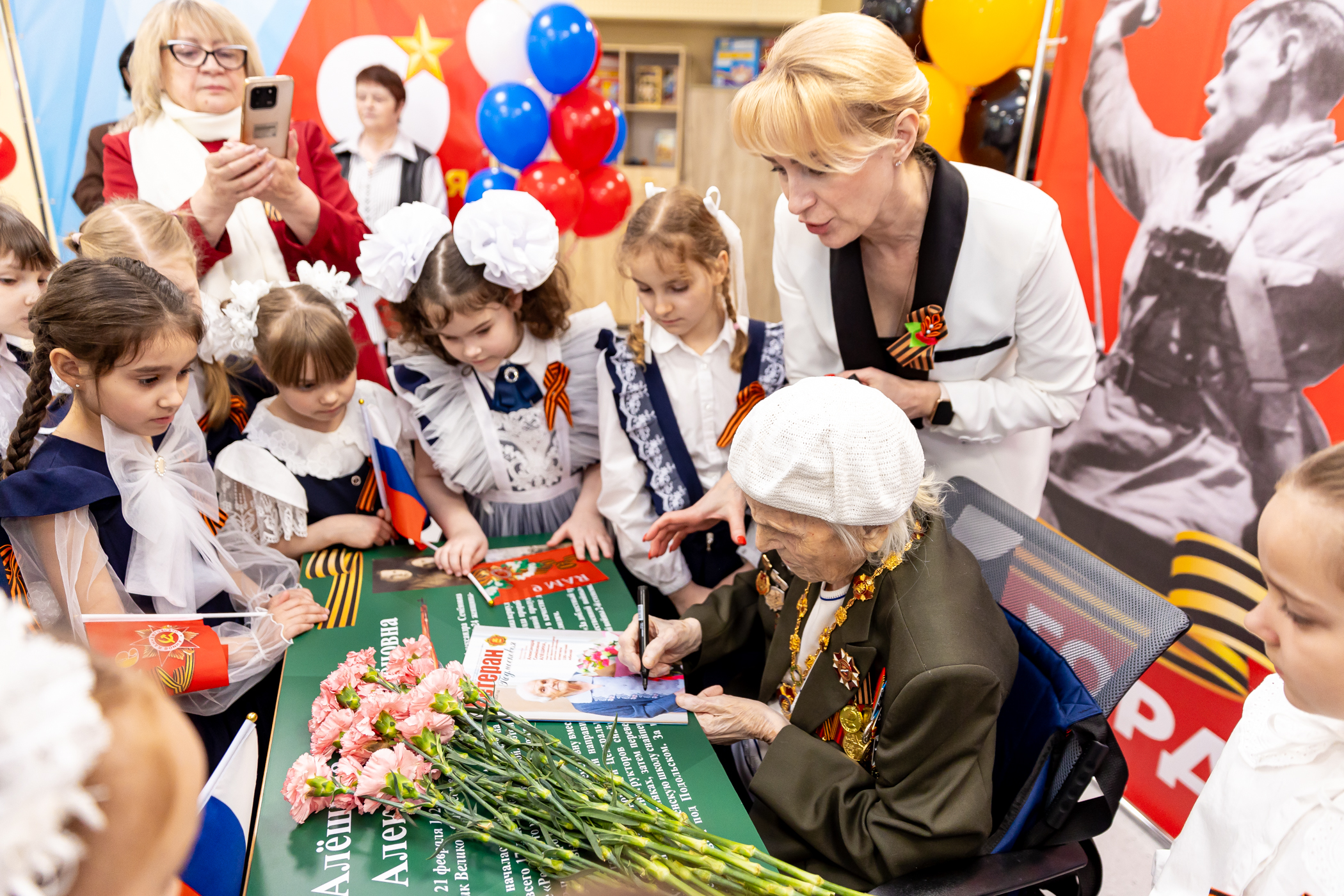 Московская область