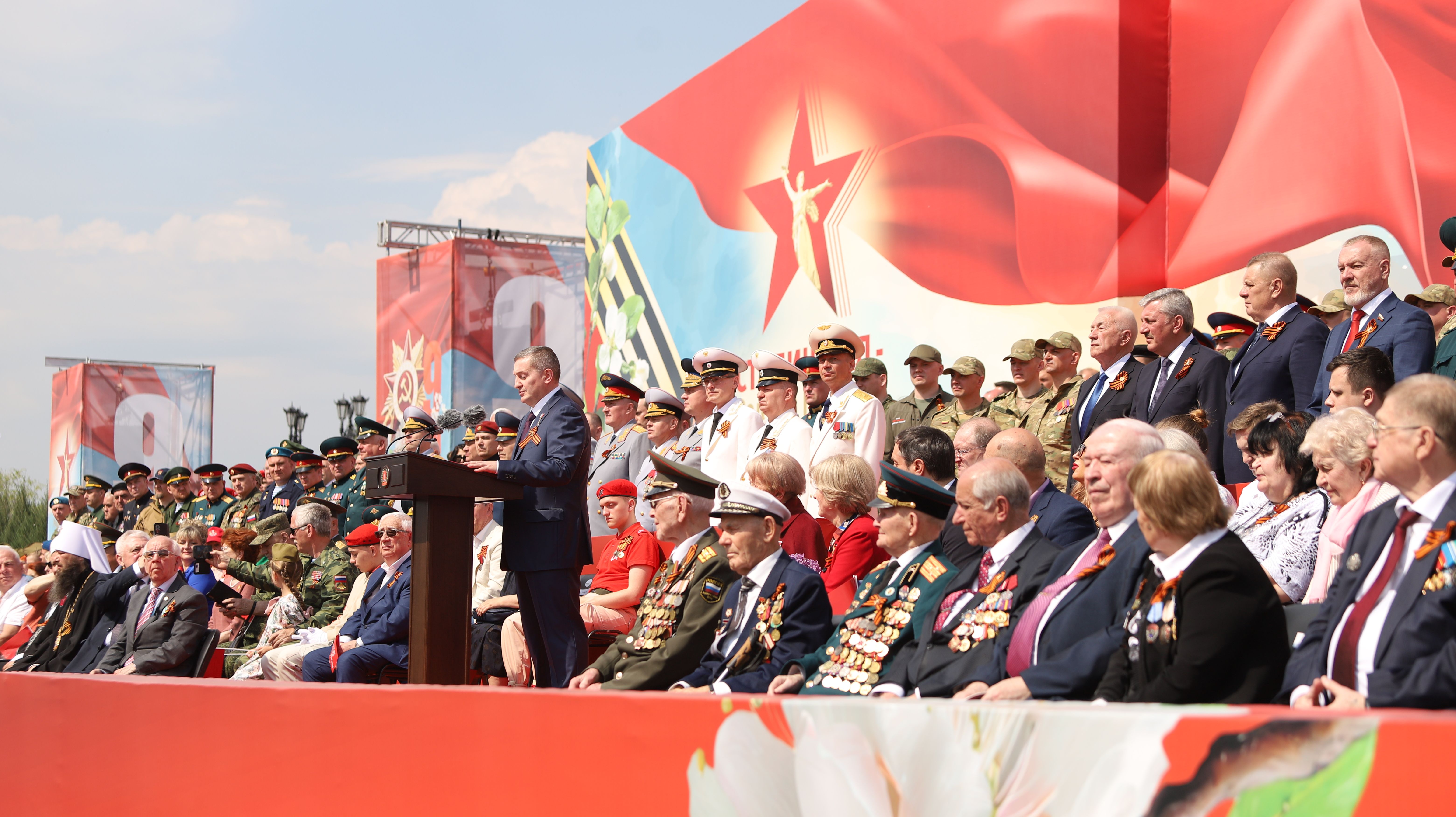 Волгоград