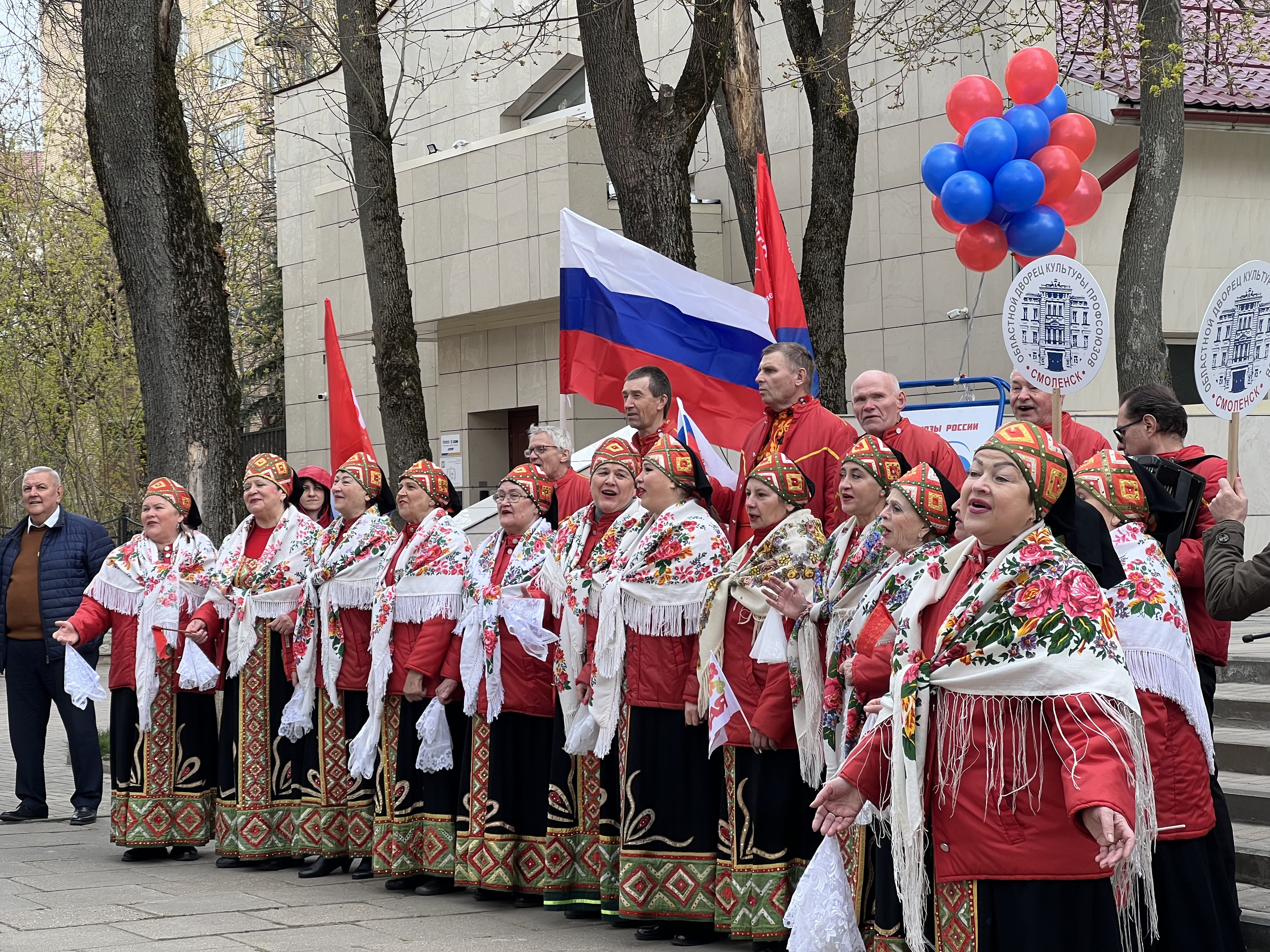 Смоленская область