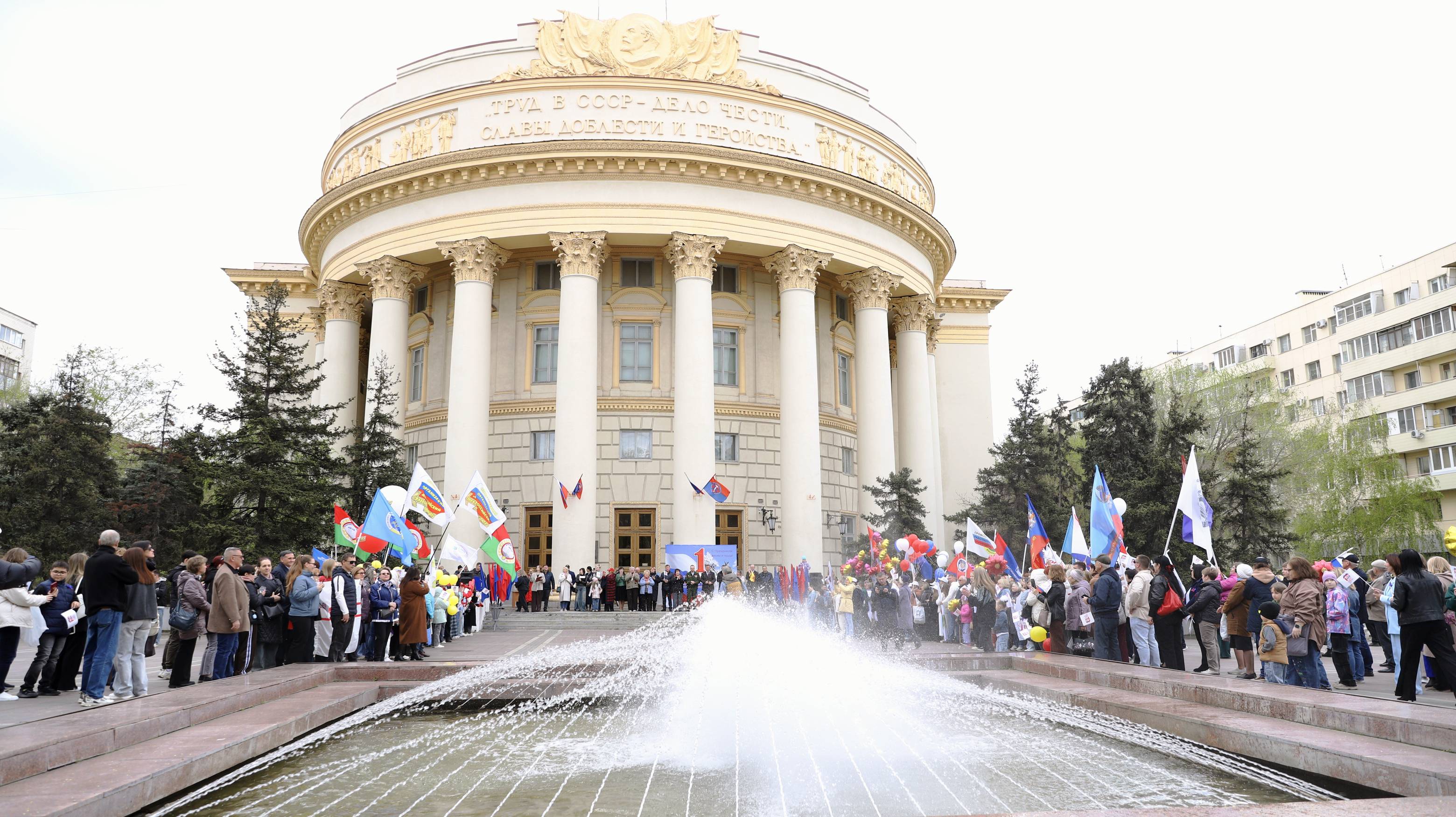 Волгоград