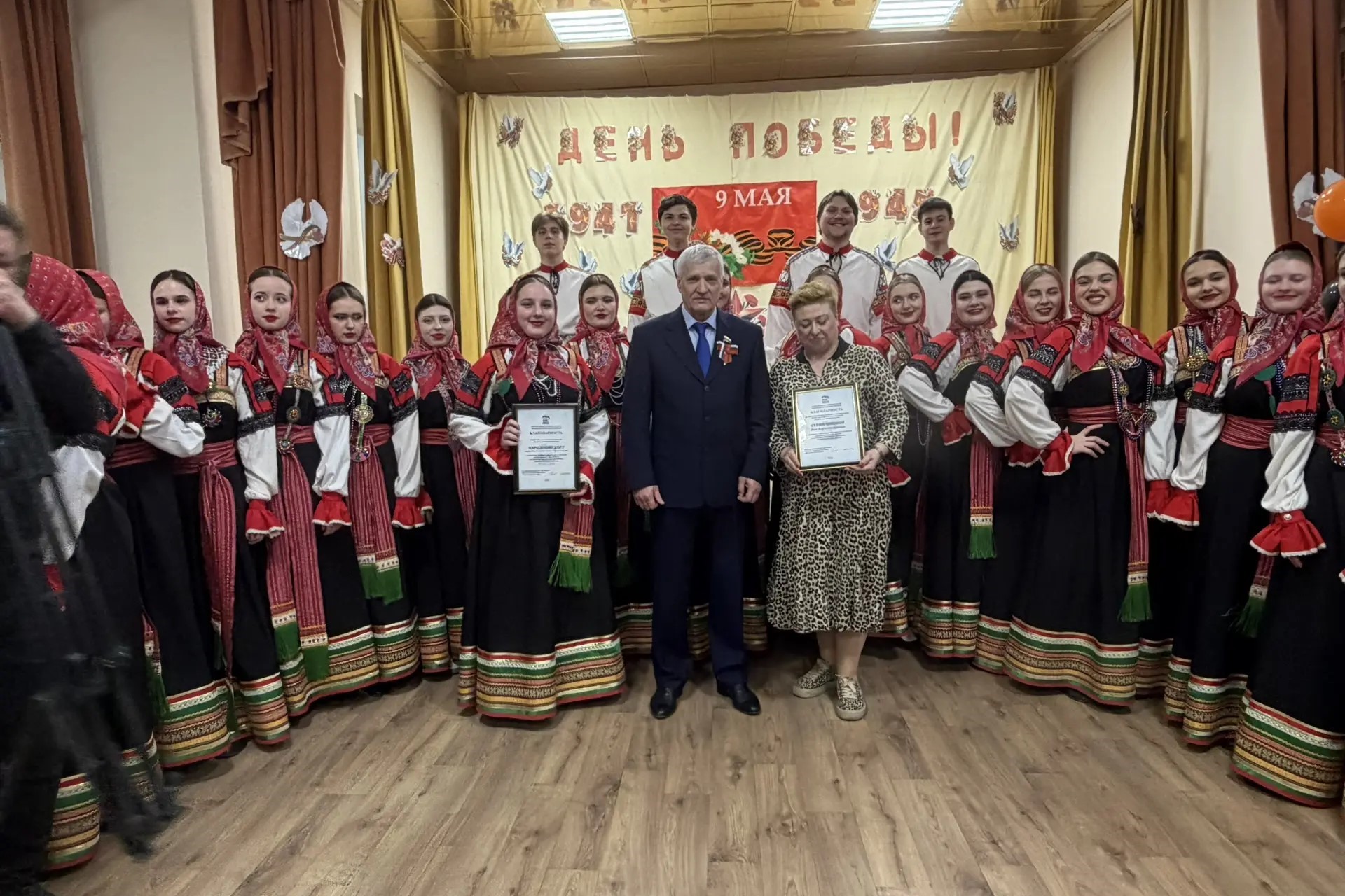 Воронеж