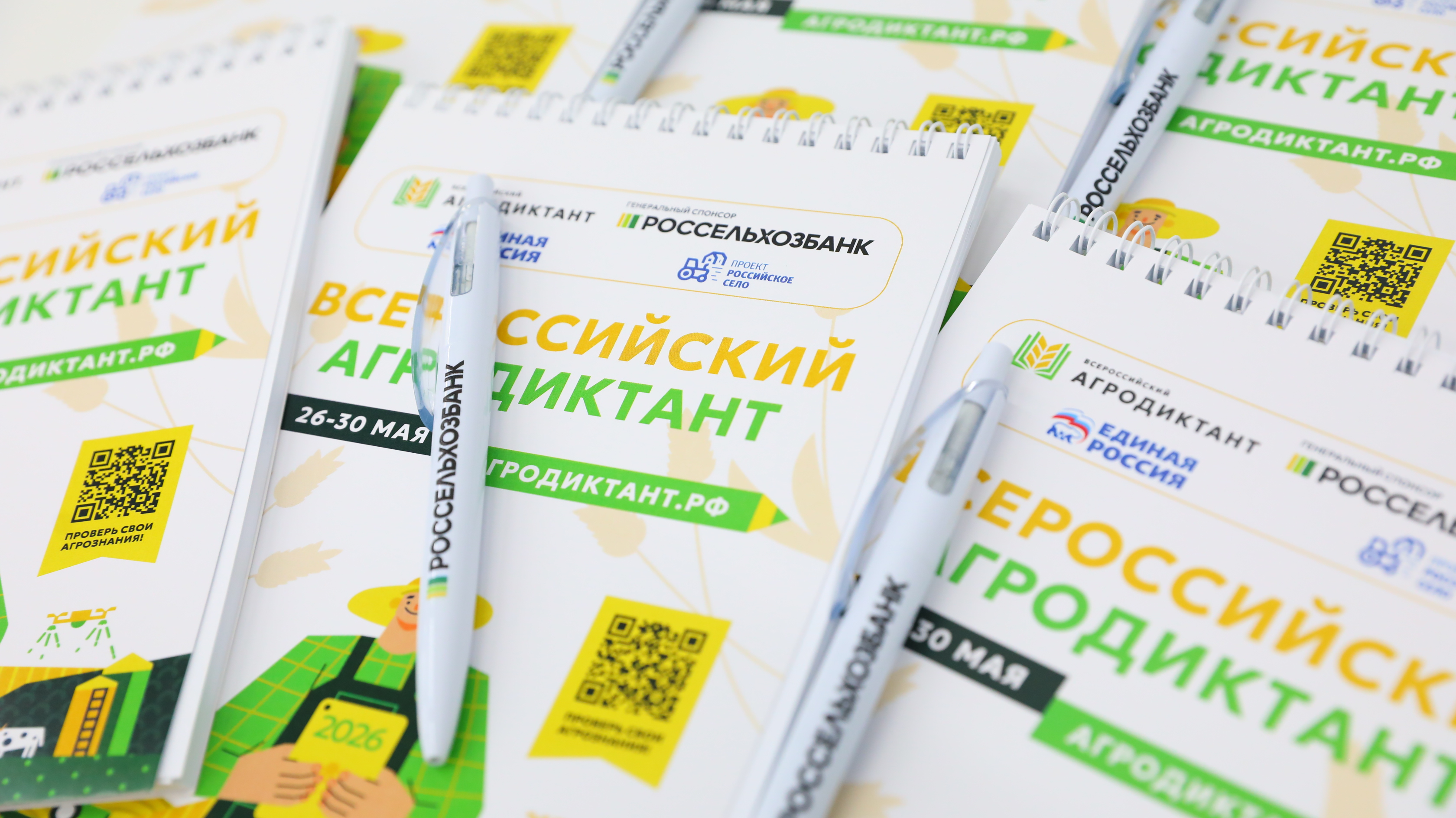 Волгоград