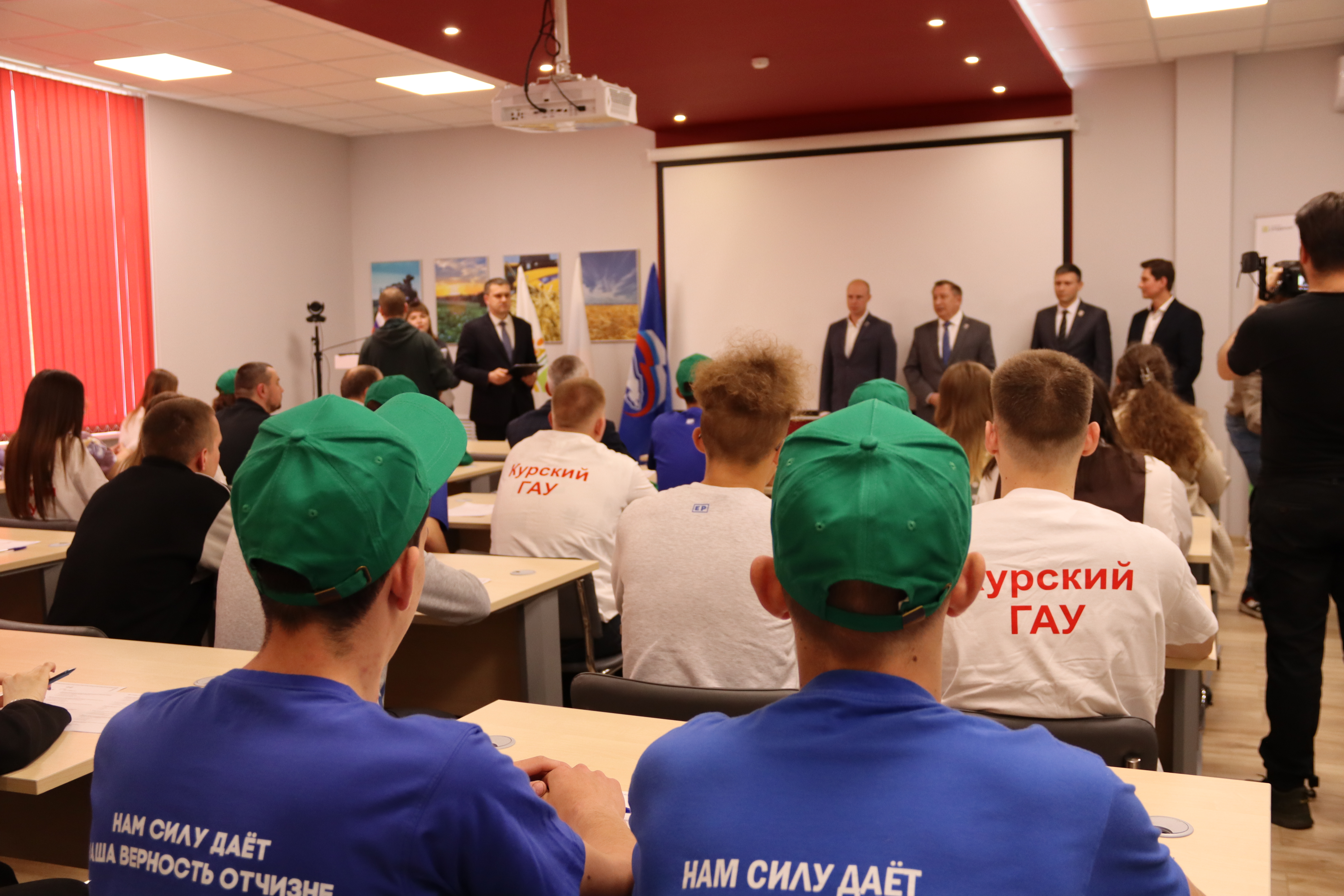 Курская область