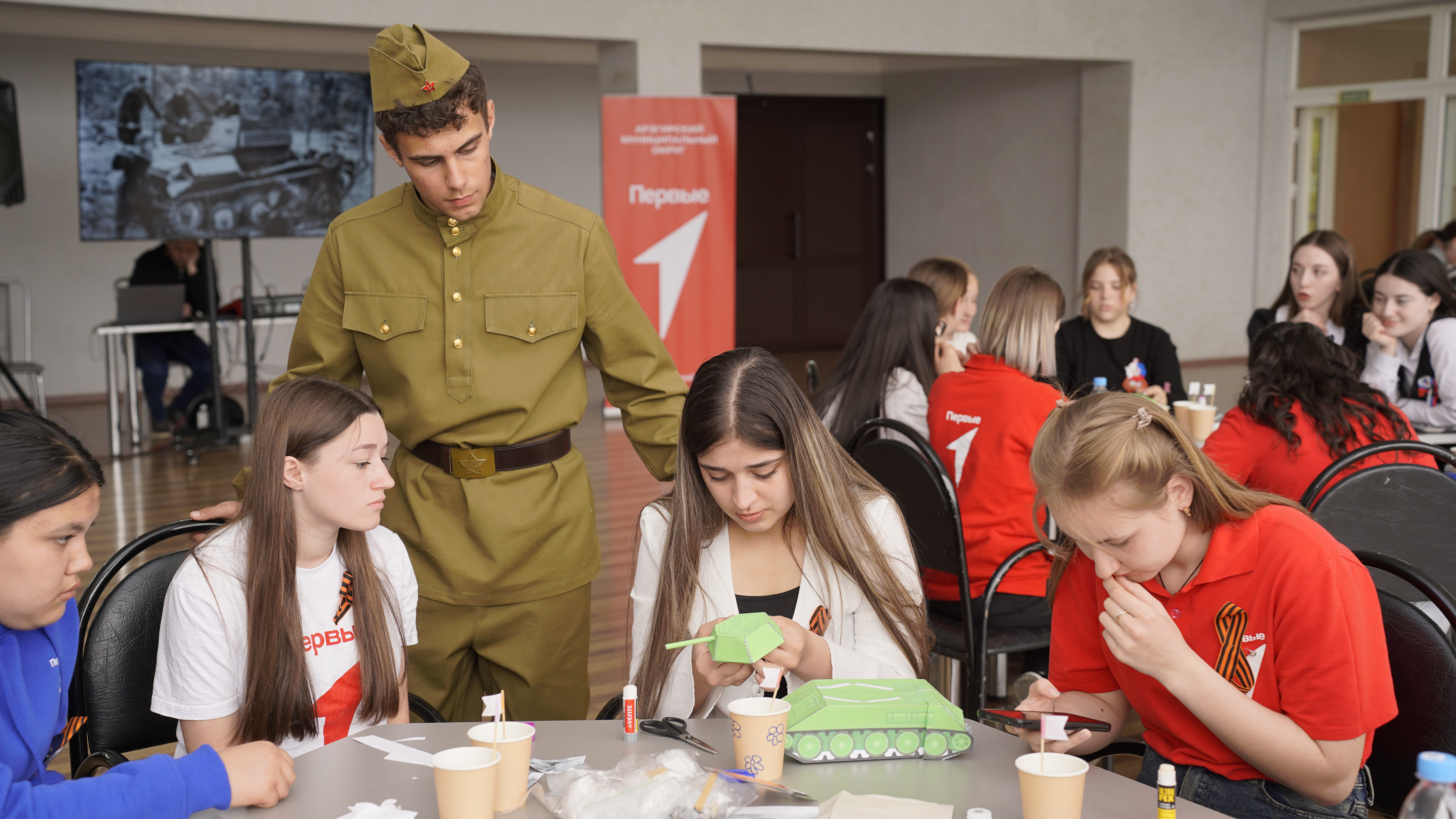 Ставропольский край