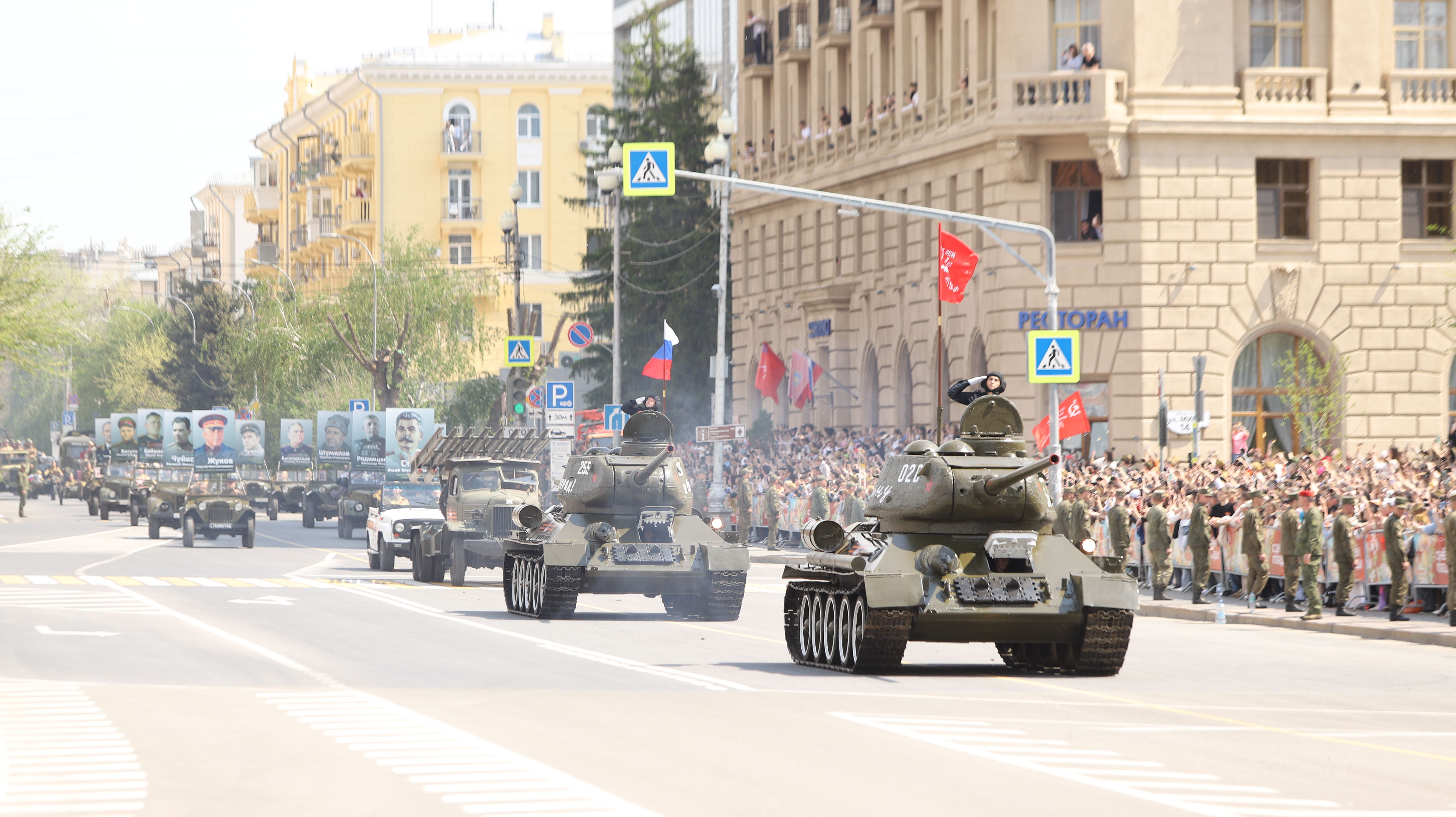 Волгоград