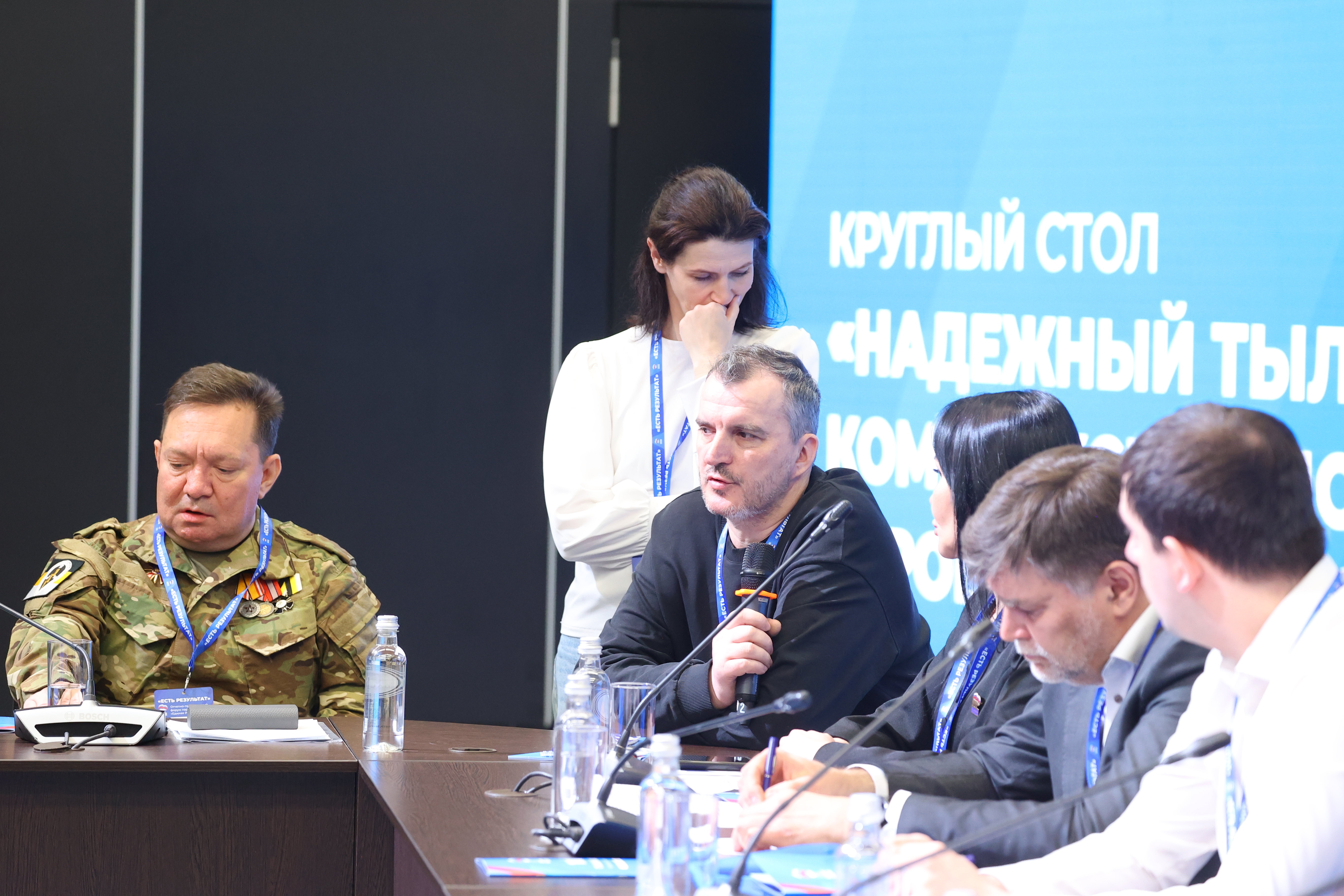 Круглый стол «Надежный тыл: комплексная поддержка героев СВО и их семей»