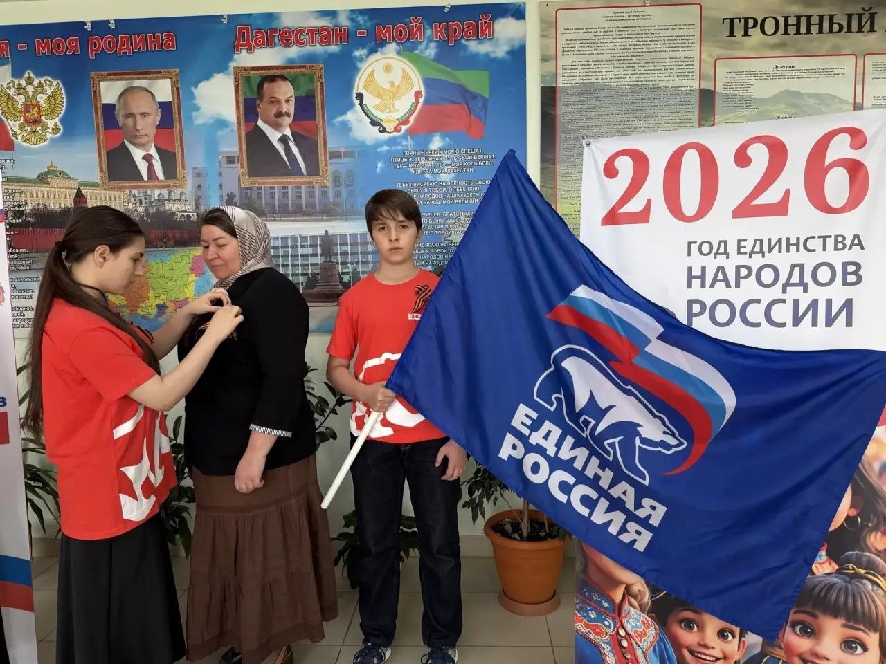 Дагестан