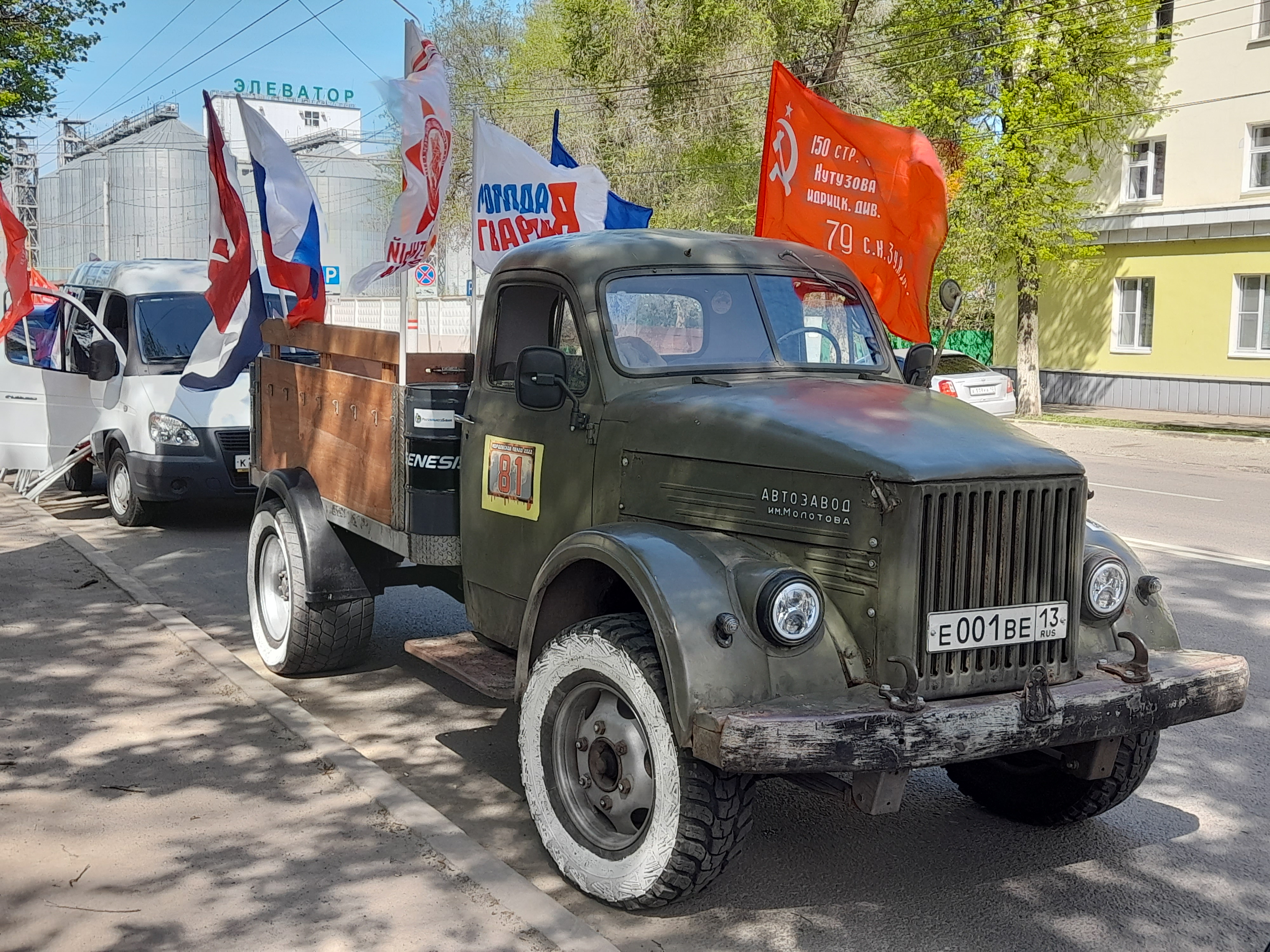 Мордовия
