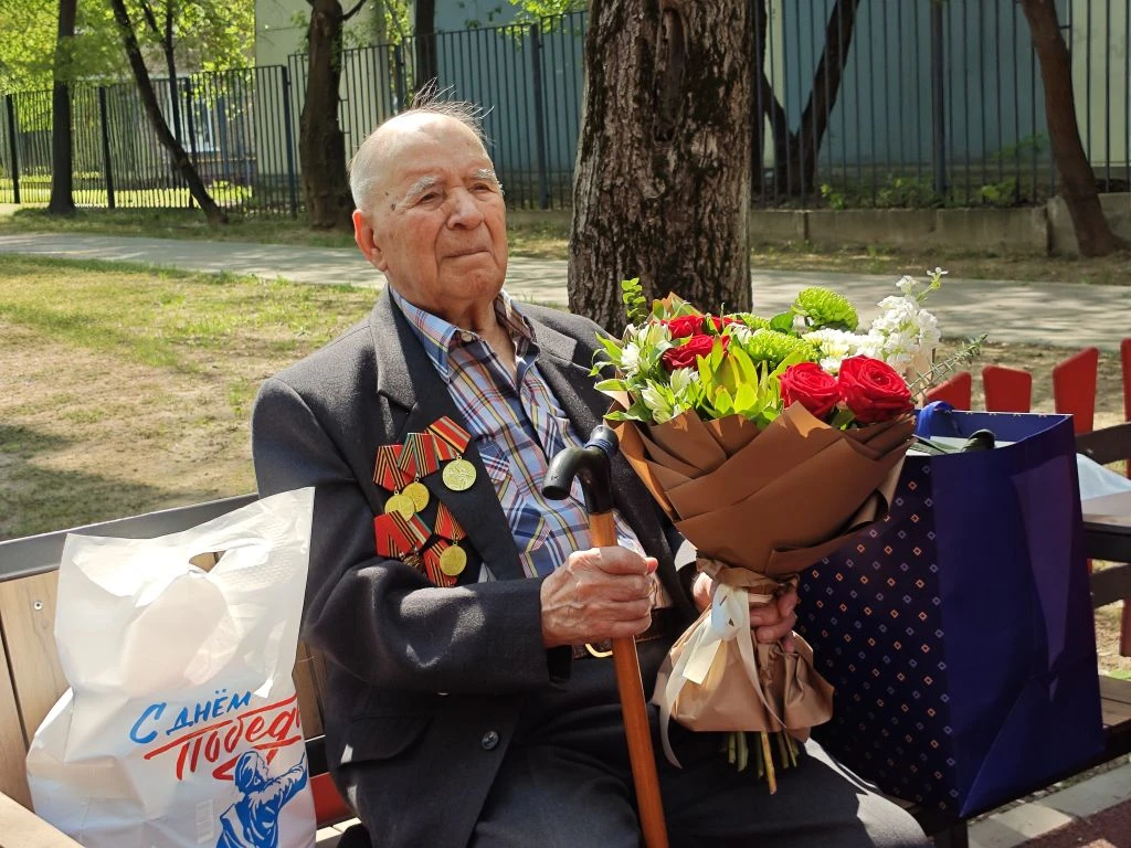 Москва