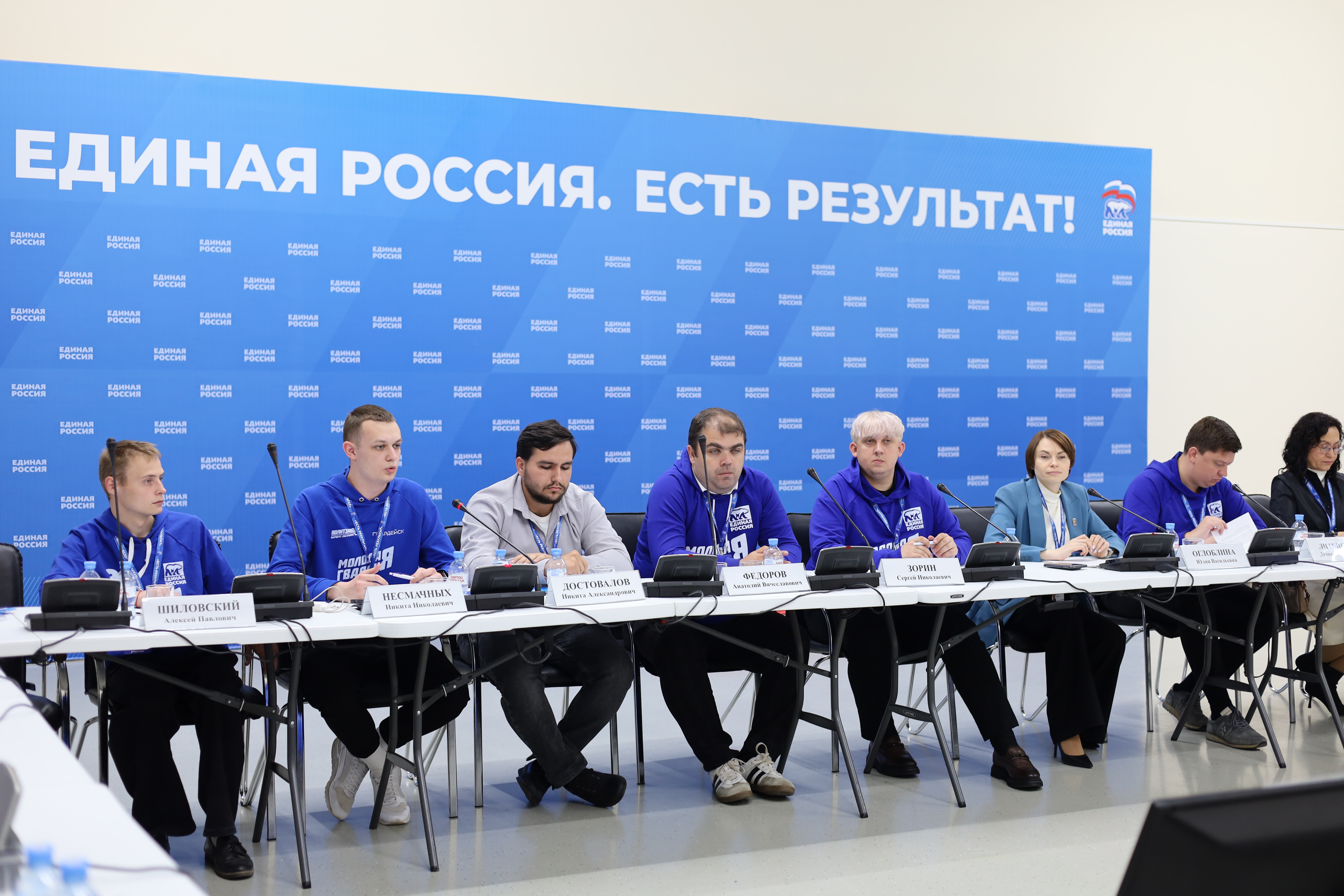 Круглый стол «Молодёжь сегодня: от профориентации на селе до экологического лидерства»