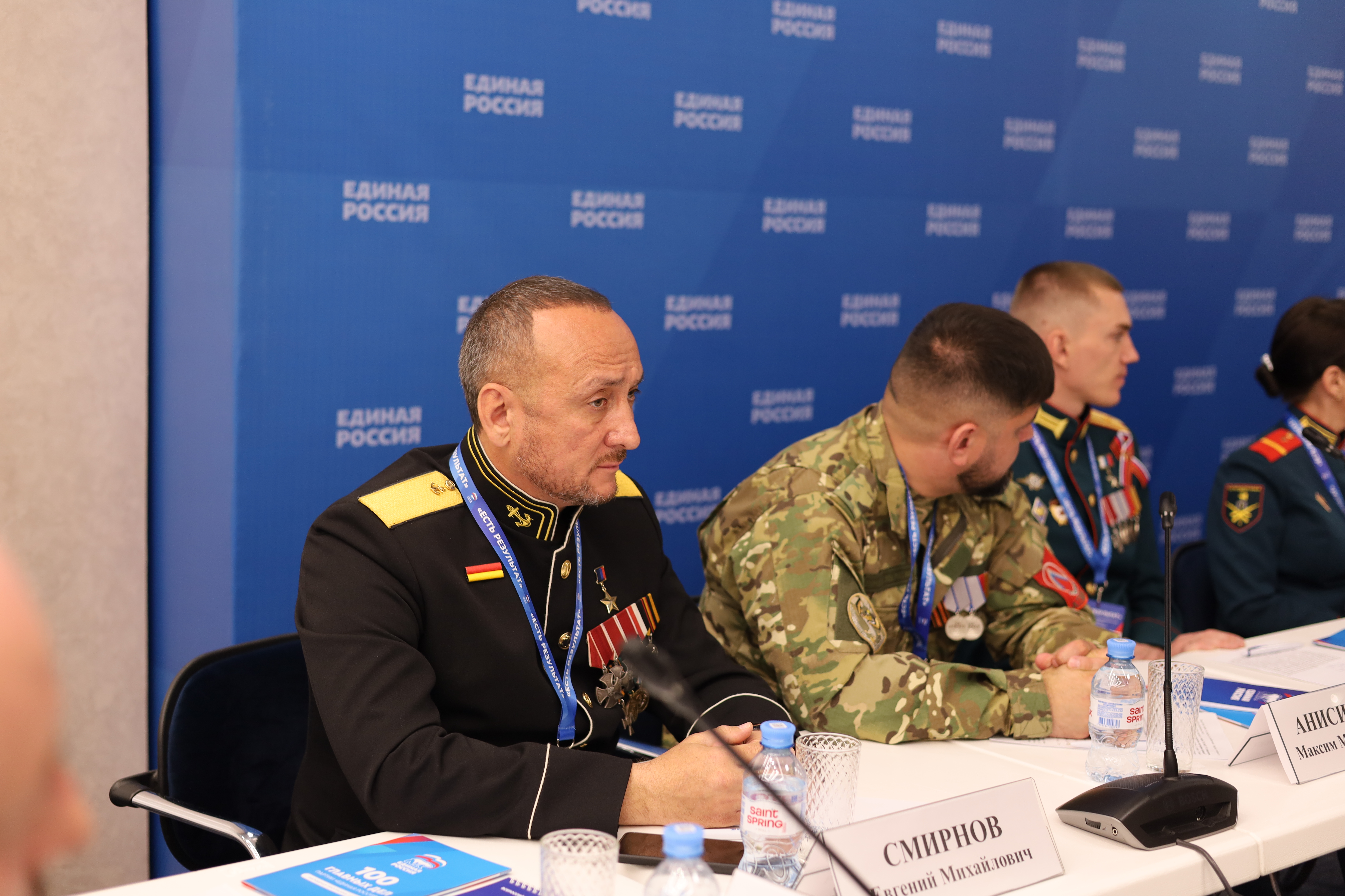 Круглый стол «Герои на родной земле: адаптация и поддержка участников СВО на селе»