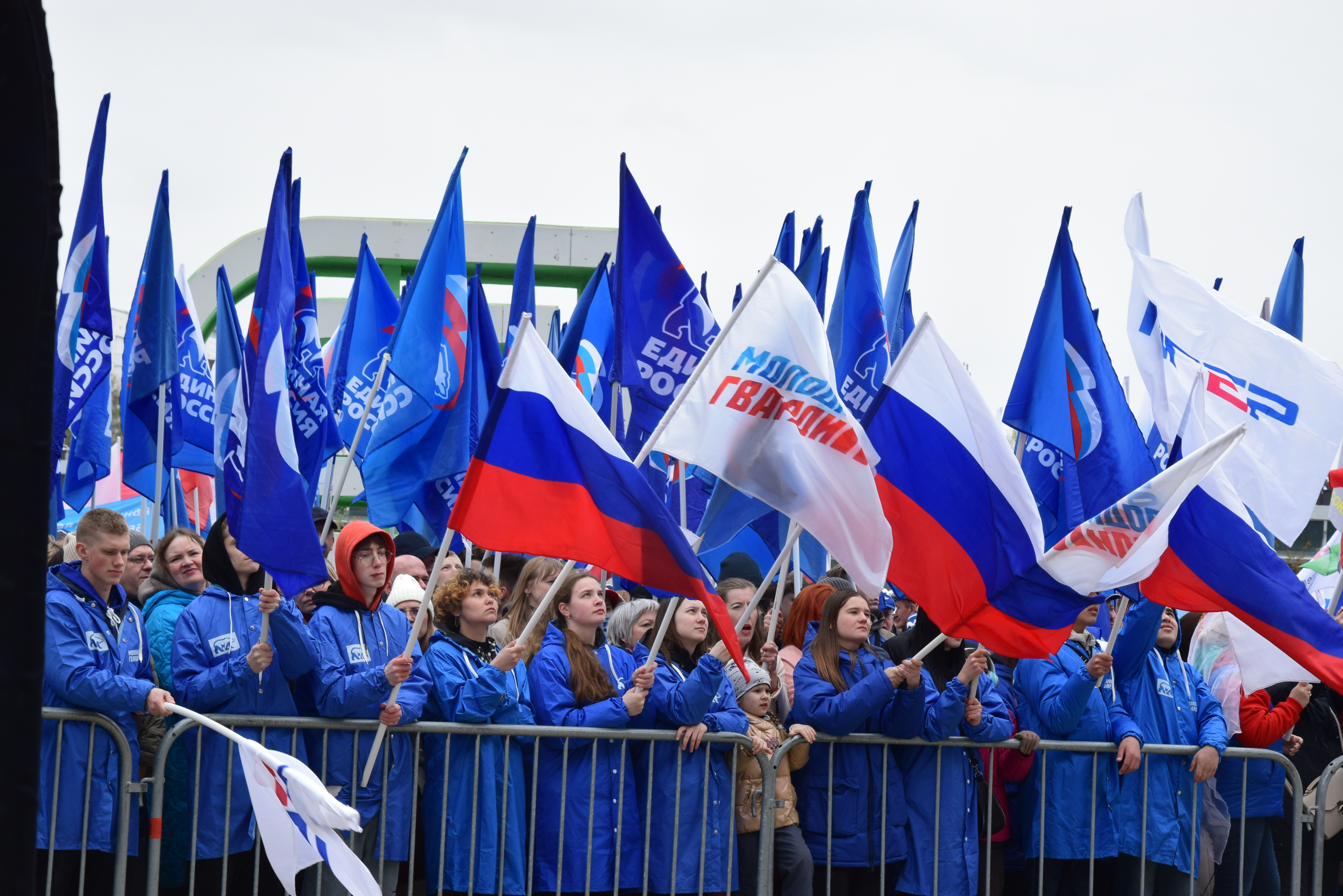 Свердловская область