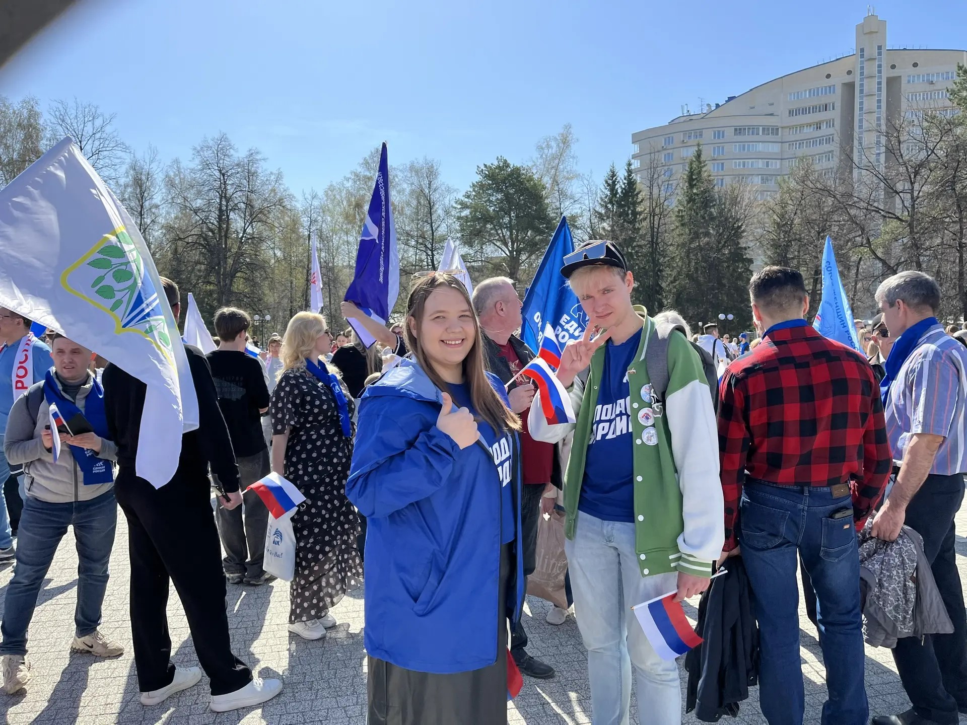 Новосибирск
