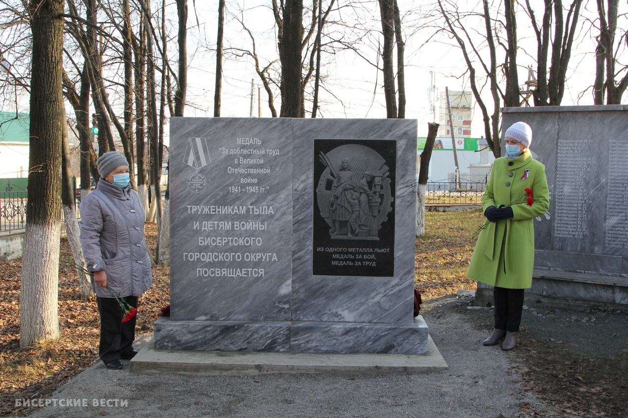 В День народного единства в Бисерти сразу несколько торжественных открытий