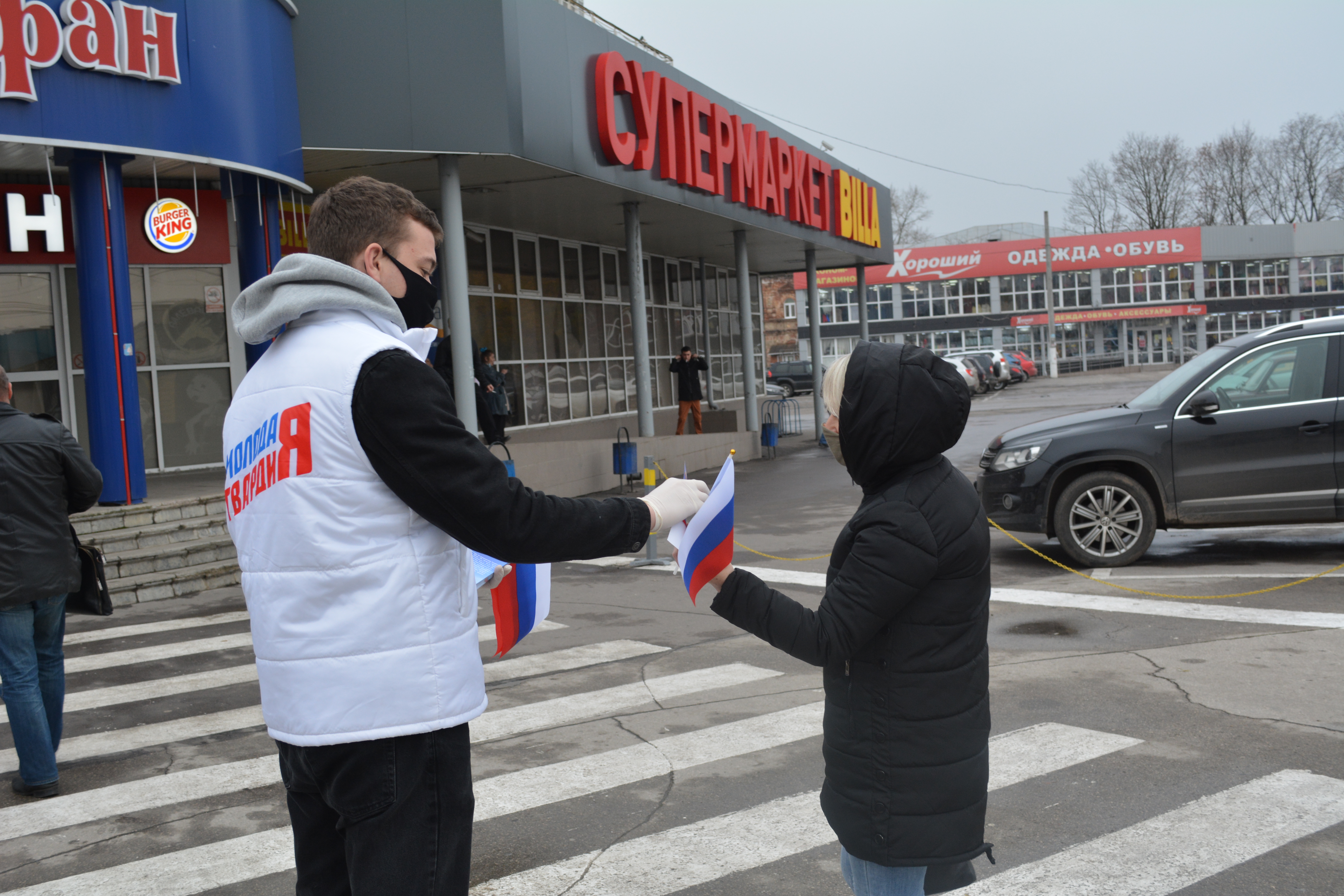 В преддверии дня народного