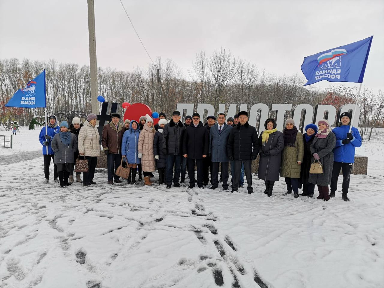 Погода в приютово белебеевский на 3 дня