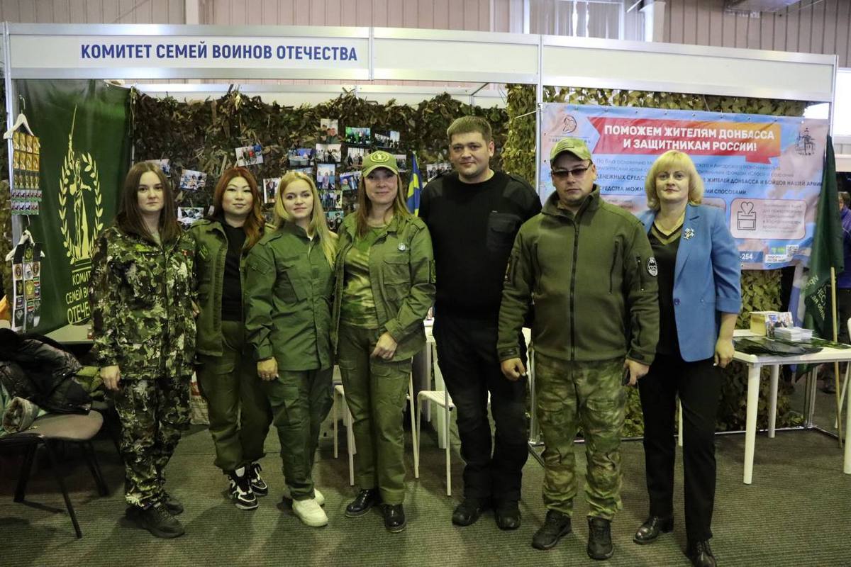 Форум добровольцев «Своих не бросаем!» начал работу в Иркутске | 12.11.2023  | Новости Иркутска - БезФормата