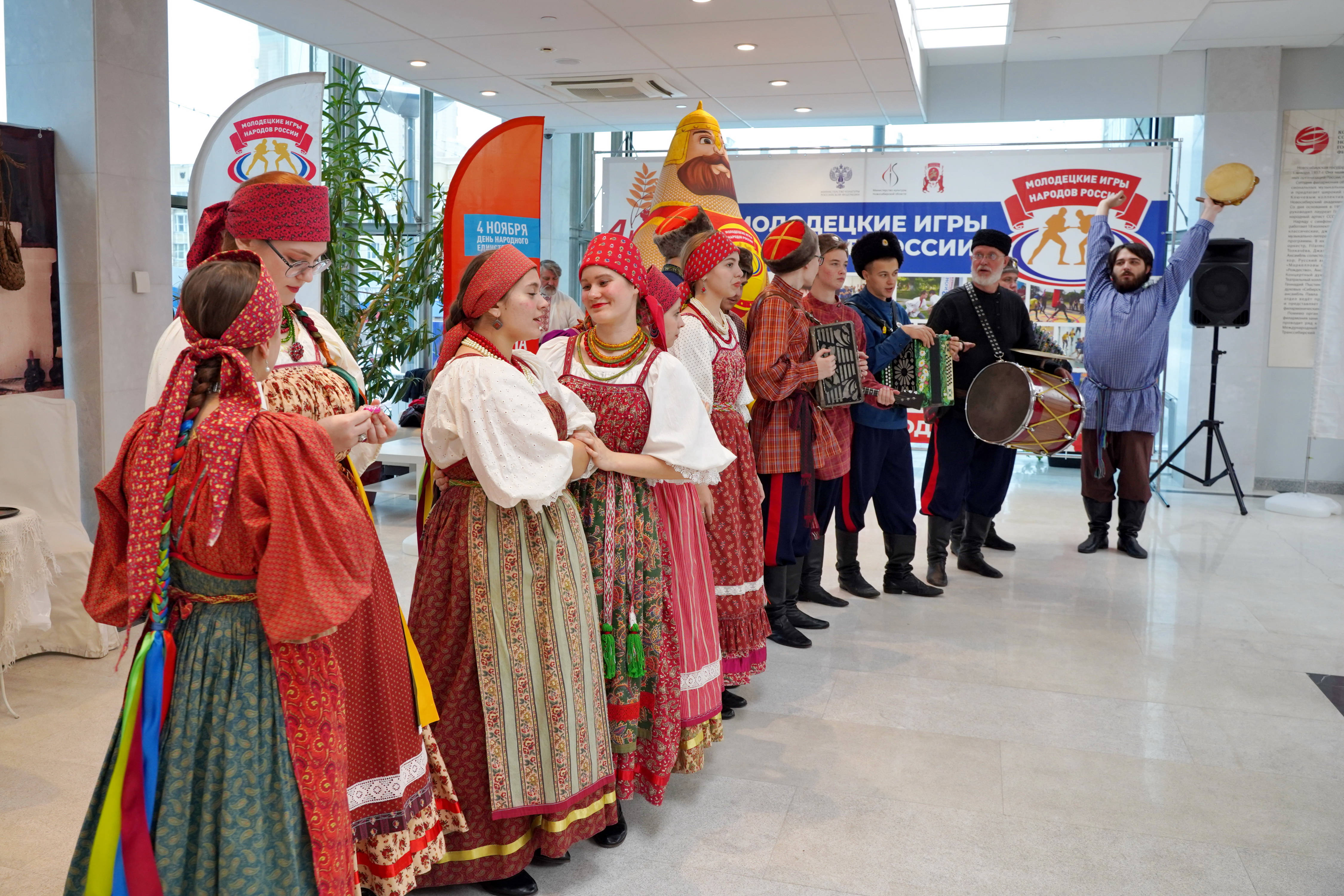 Празднование Дня народного единства в городах России