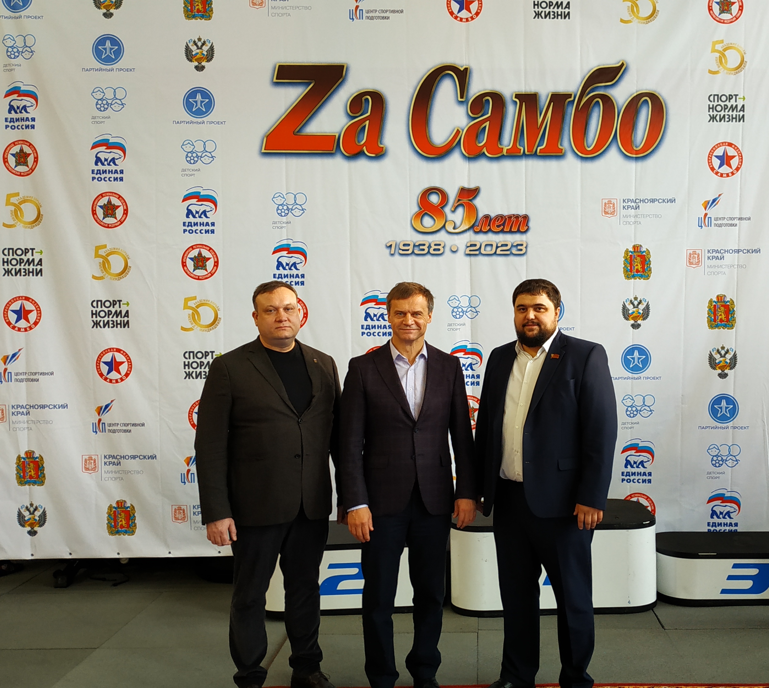 В Красноярске состоялся турнир во Всероссийский день самбо 16 ноября