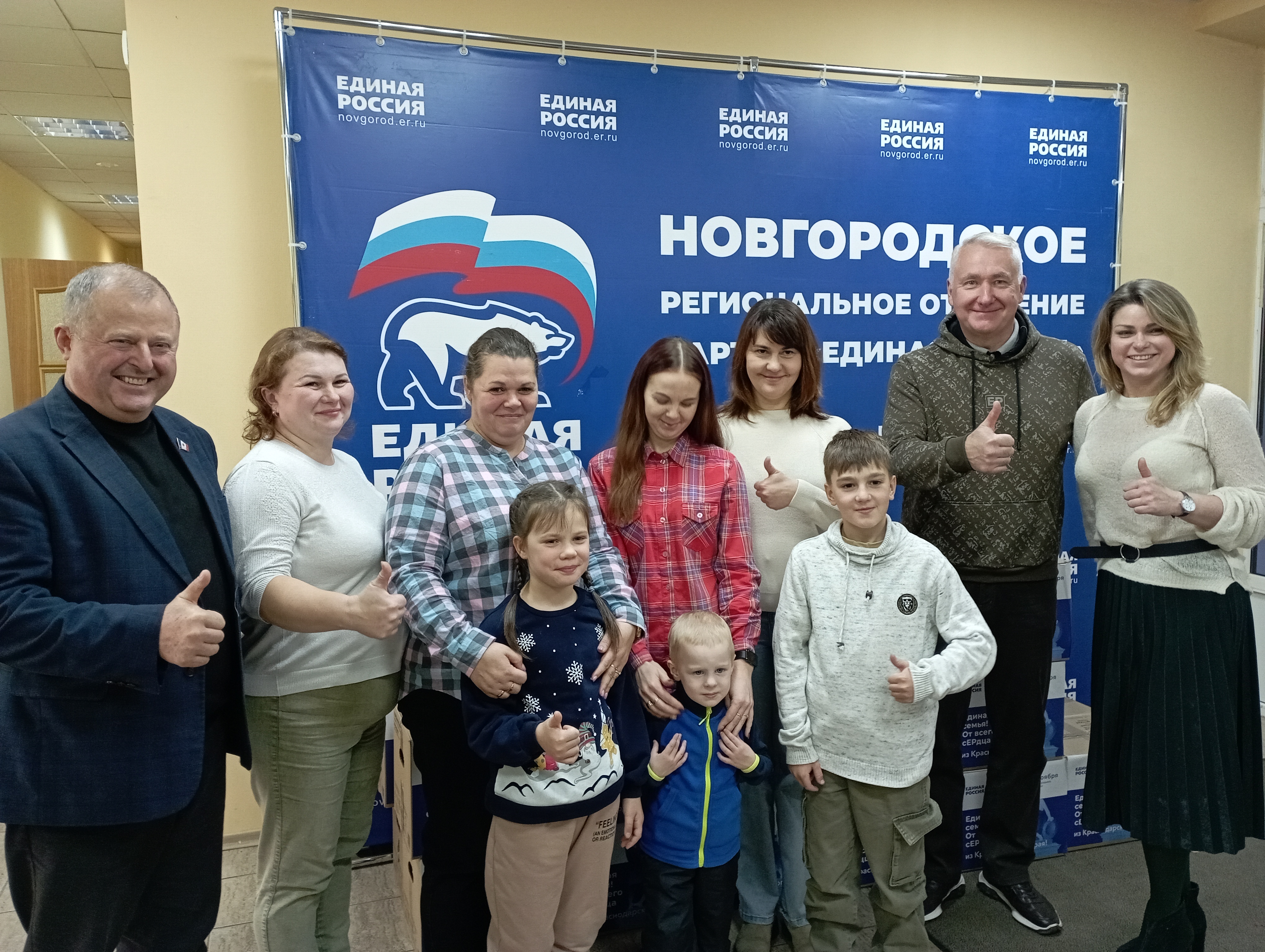 Новгород