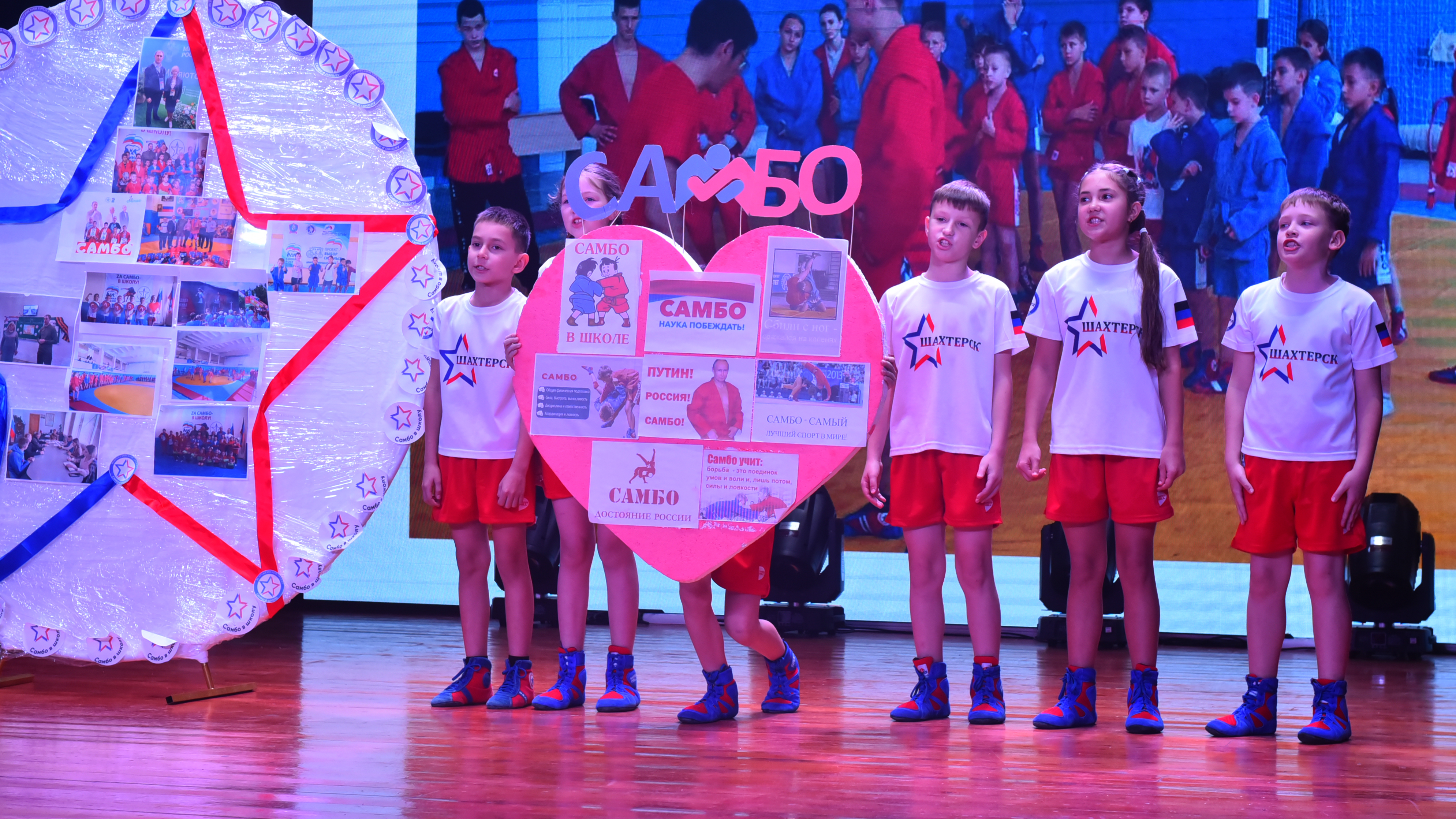 Донецкая Народная Республика