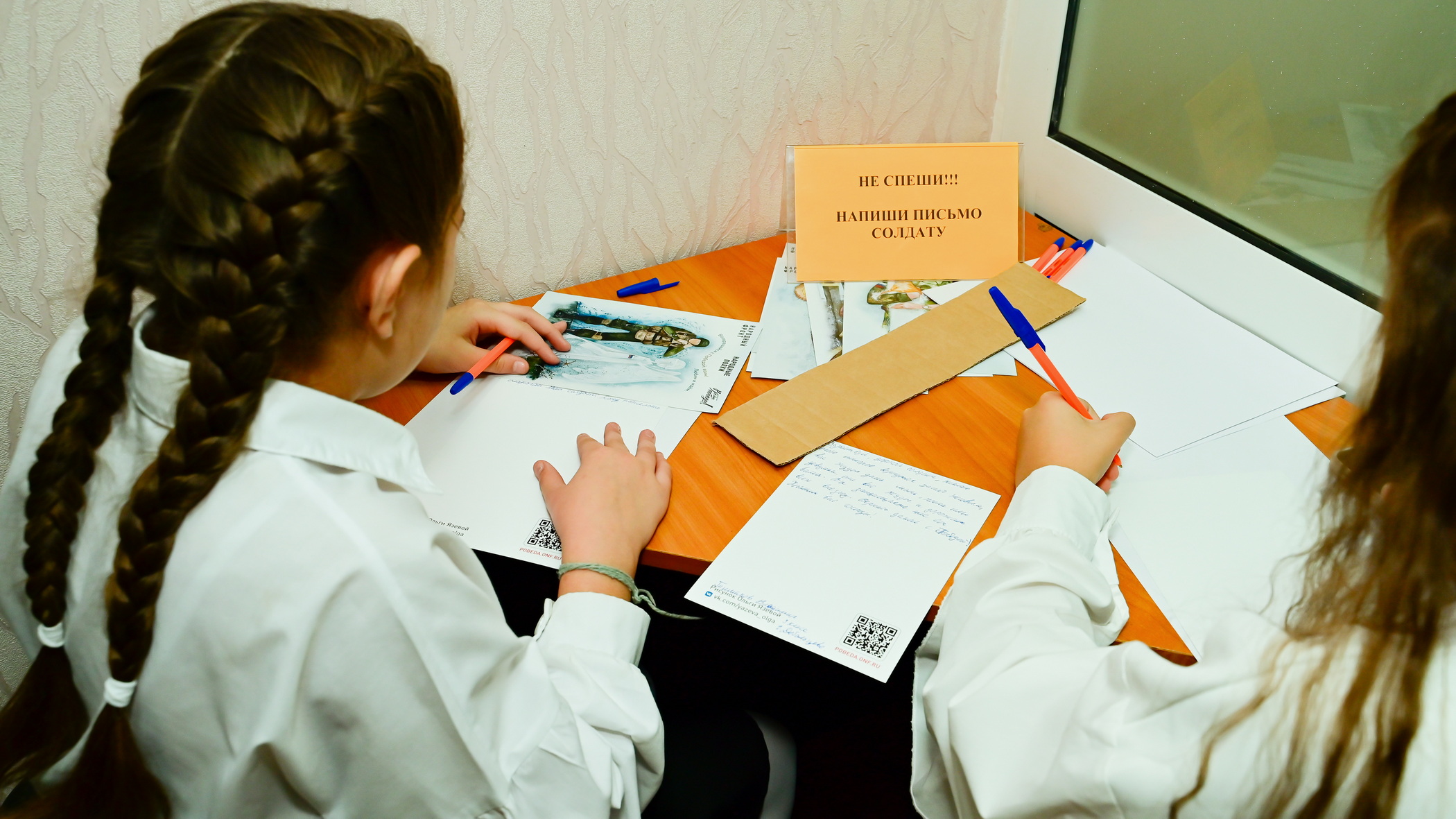 Донецкая Народная Республика