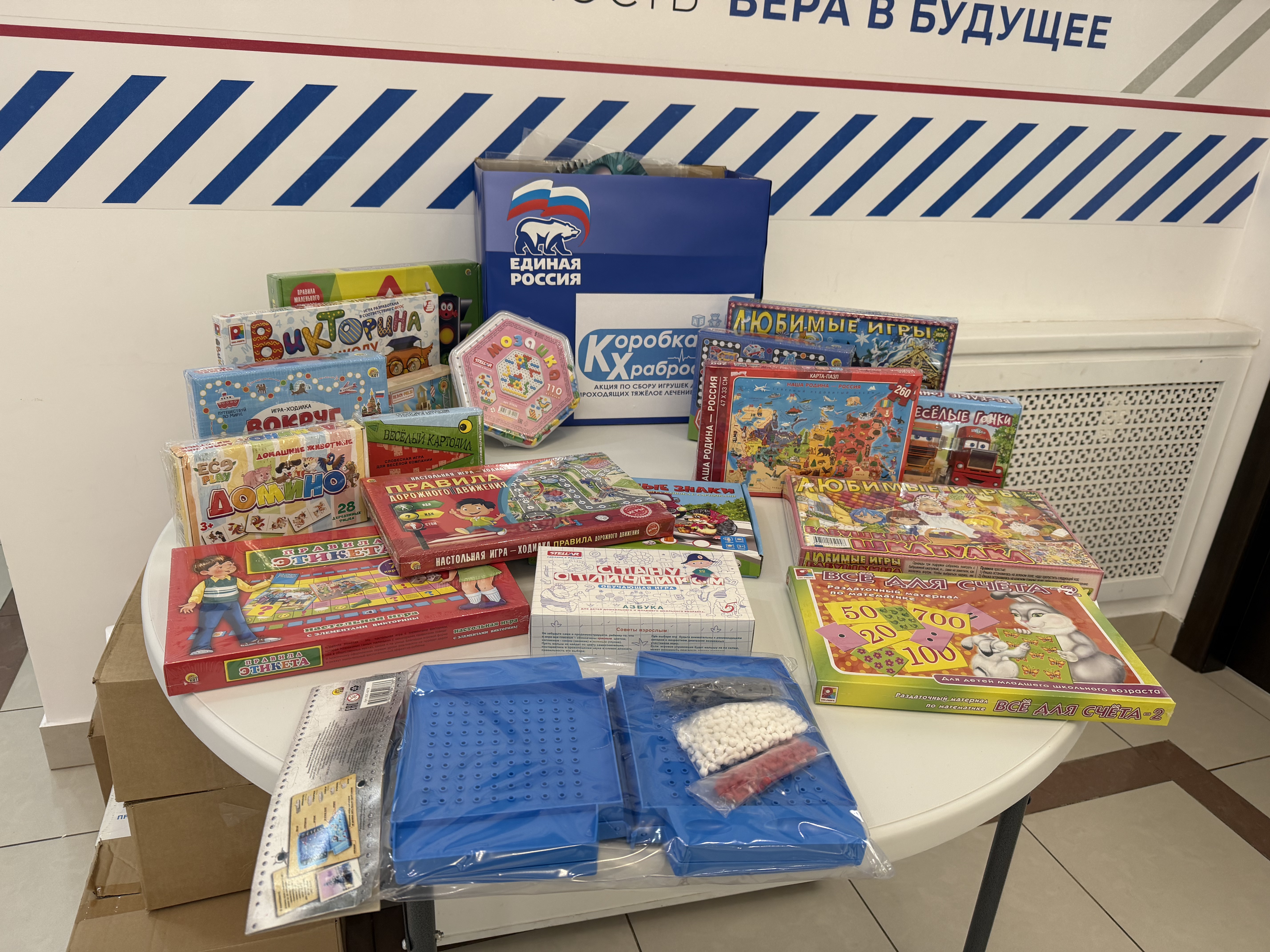 Ставропольский край