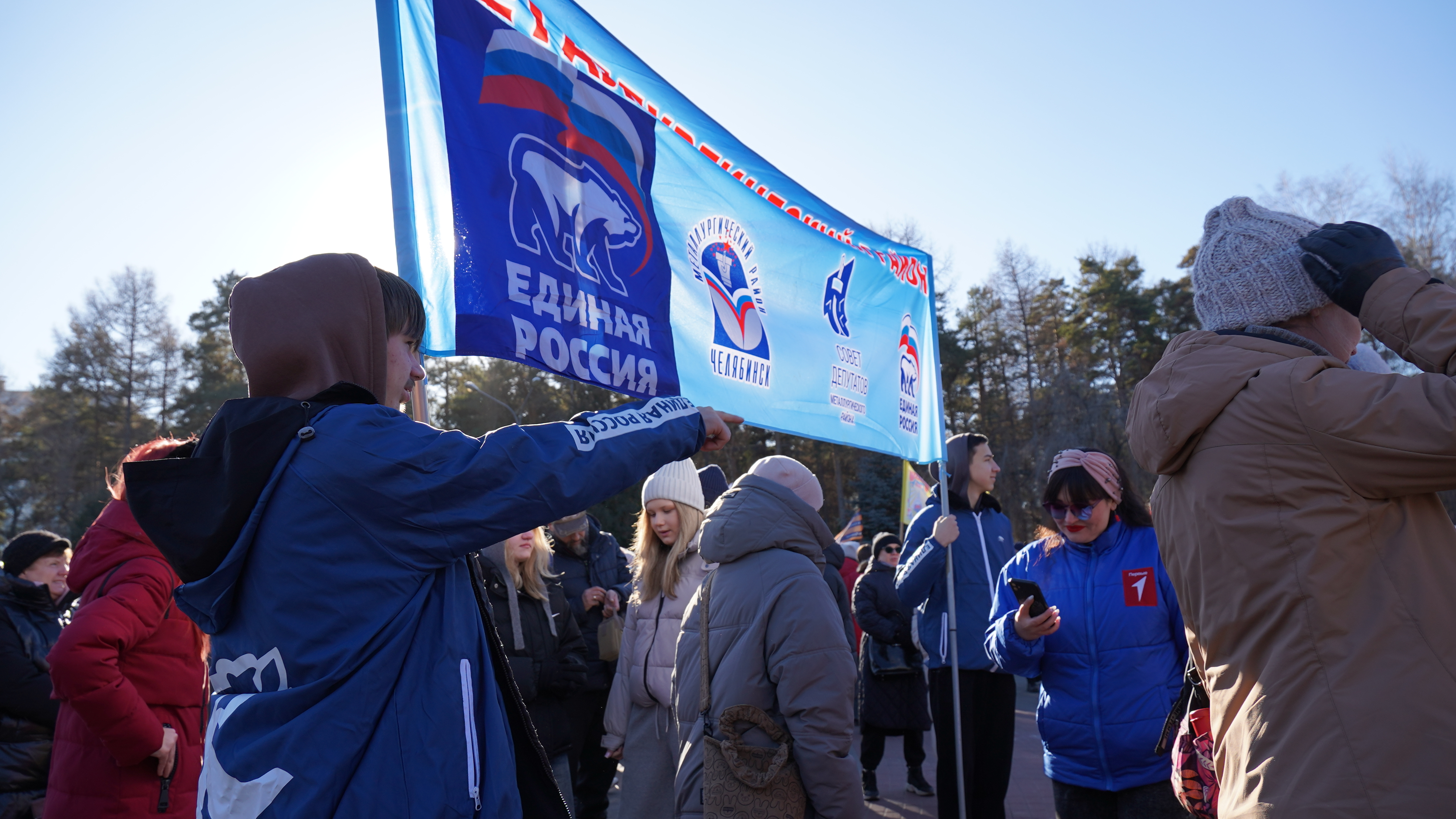 Челябинская область