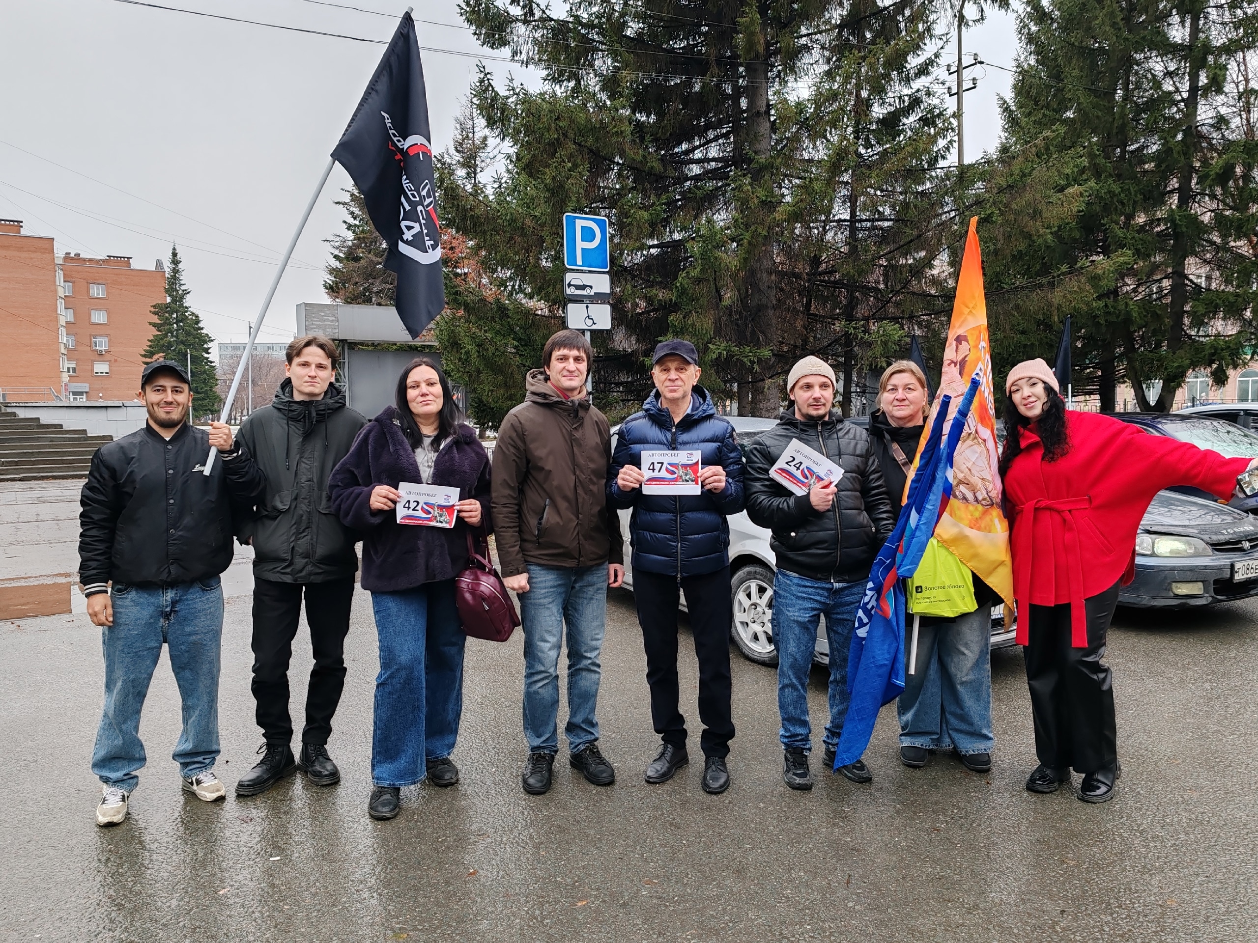 Новосибирск